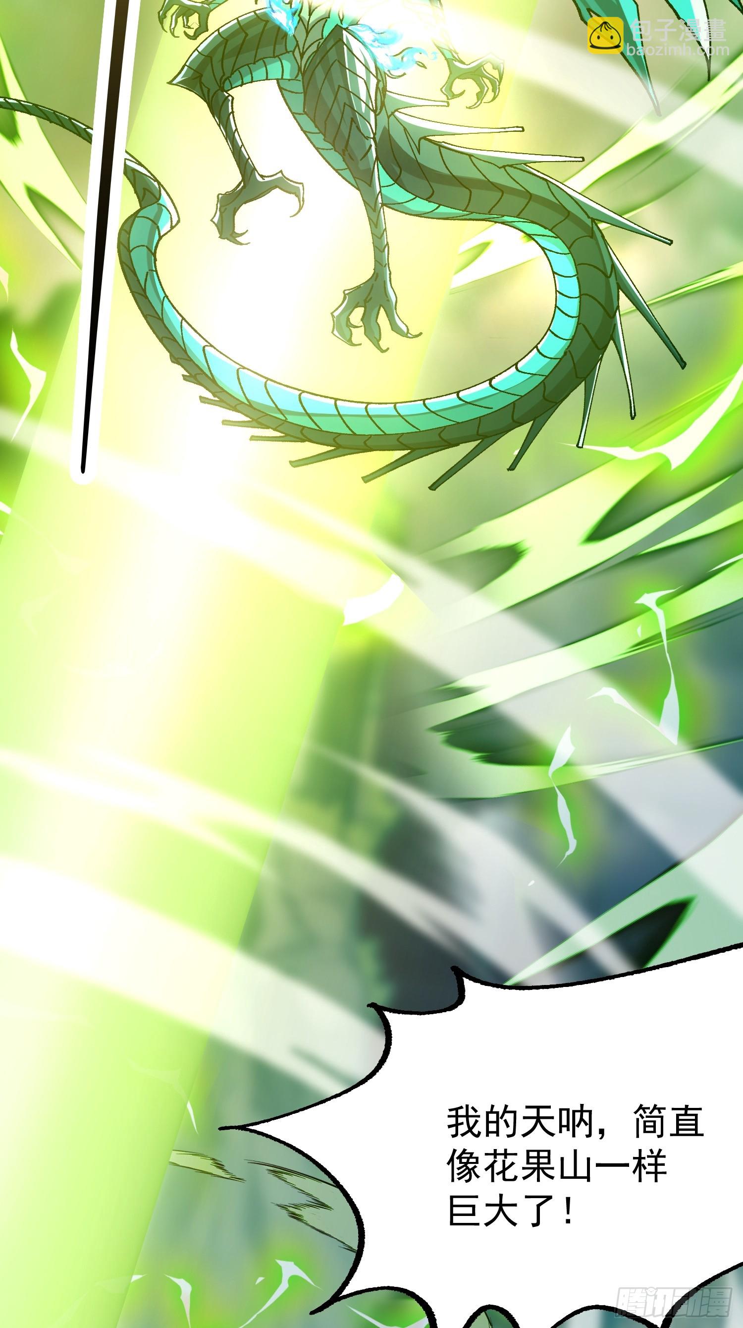 03.大威天龙(1/2)-第3话