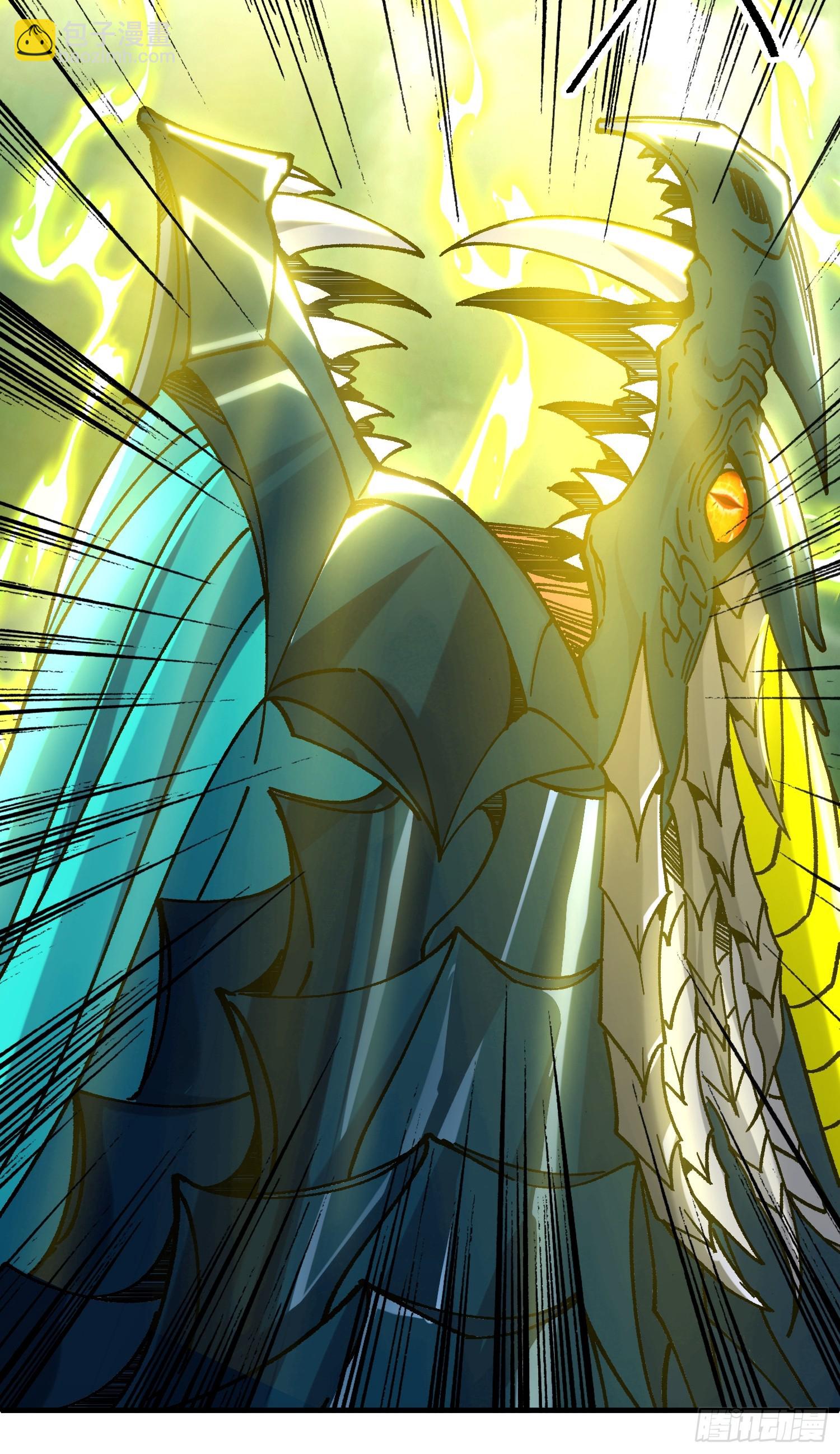 03.大威天龙(1/2)-第3话