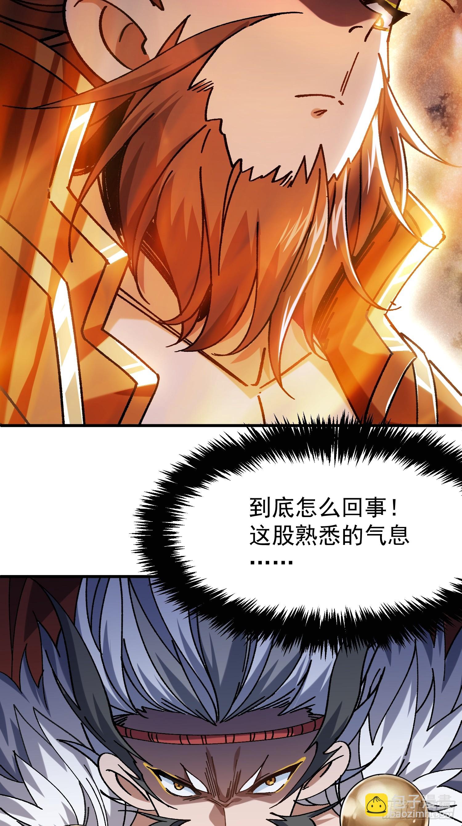 03.大威天龙(1/2)-第3话