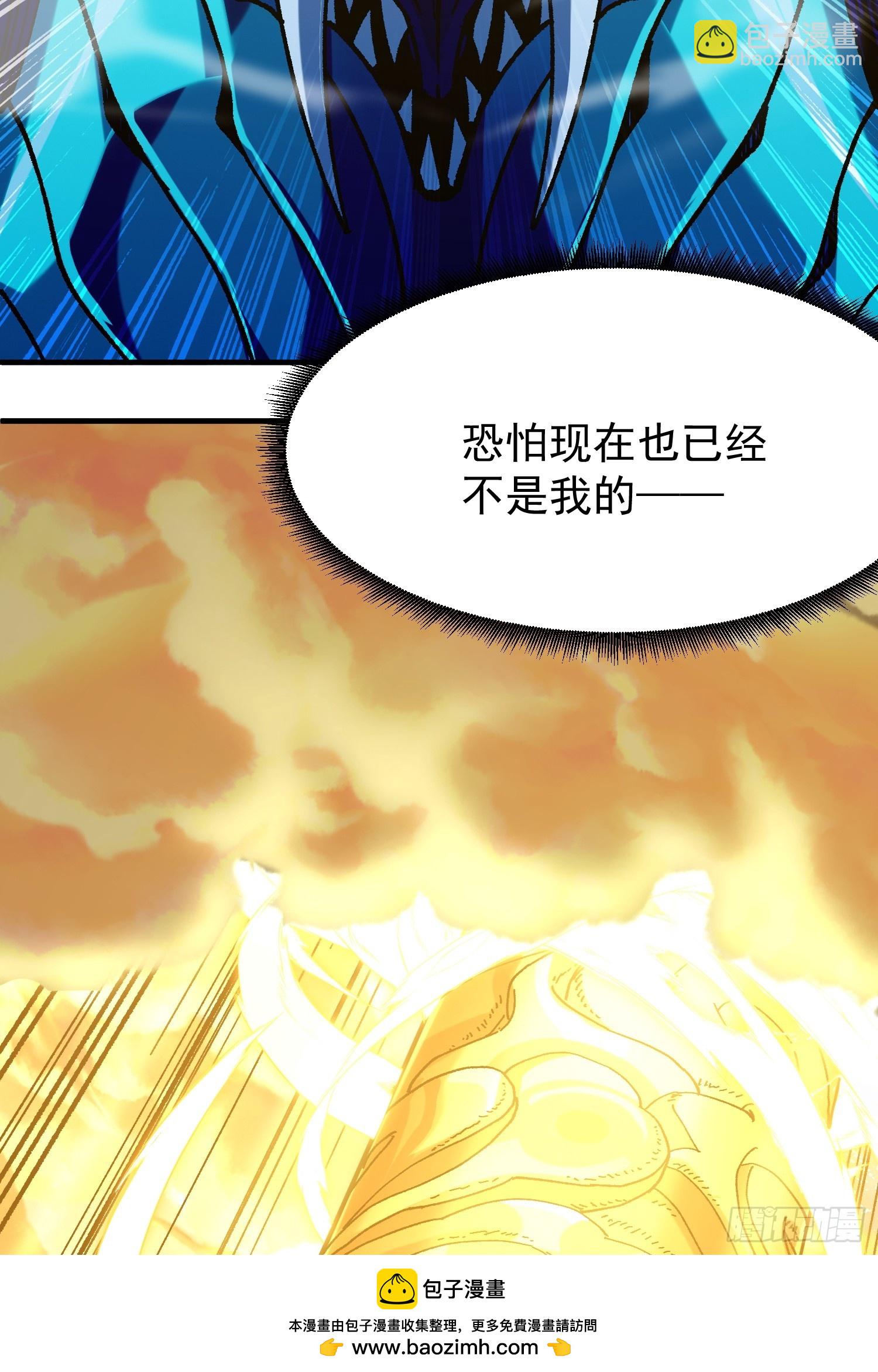 03.大威天龙(1/2)-第3话