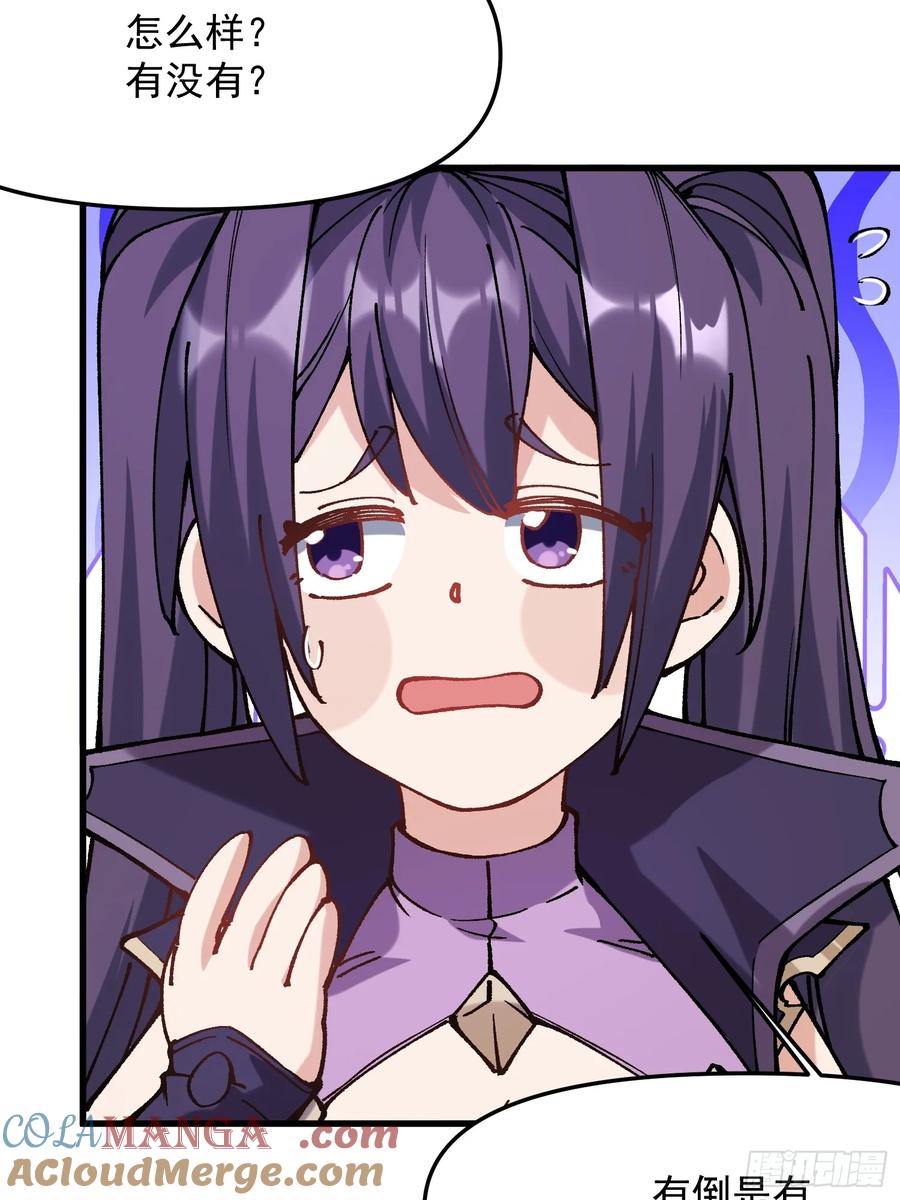 30.谁做大师兄？(1/2)-第21话