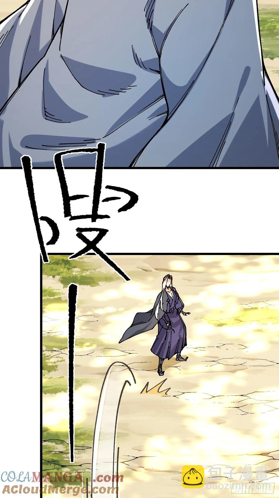 30.谁做大师兄？(1/2)-第21话