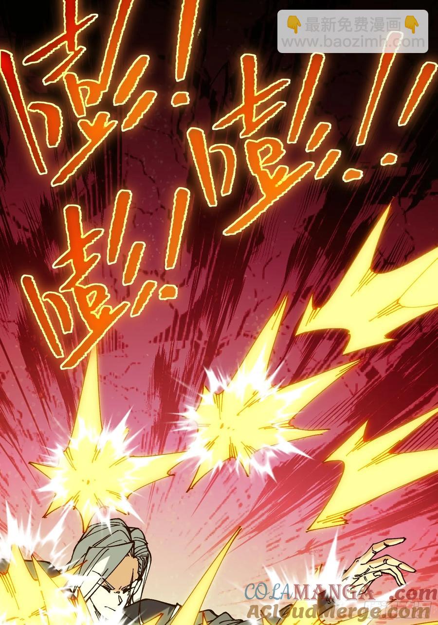 30.谁做大师兄？(1/2)-第21话