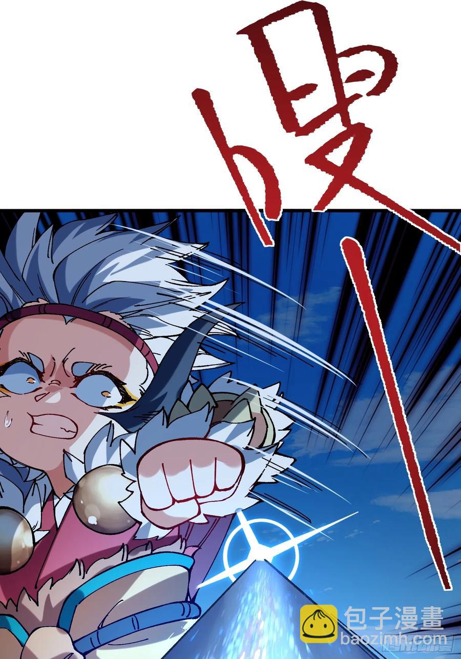 30.谁做大师兄？(1/2)-第21话