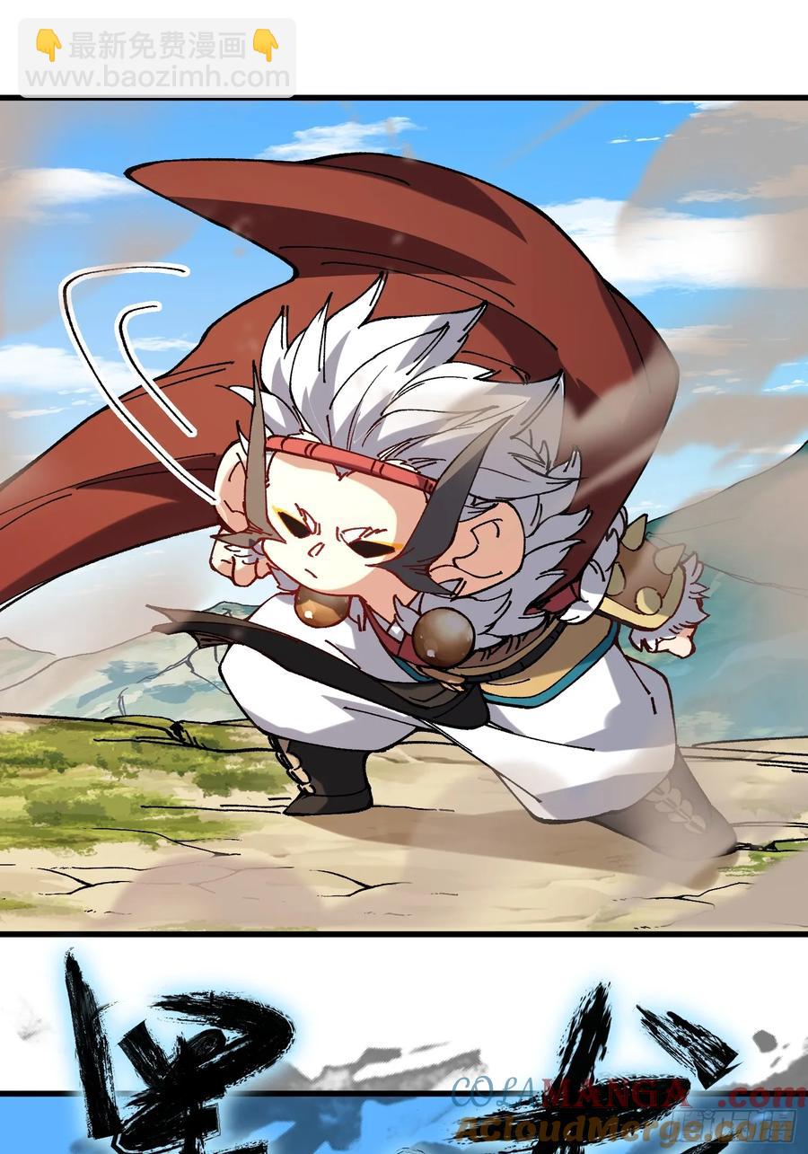 30.谁做大师兄？(1/2)-第21话