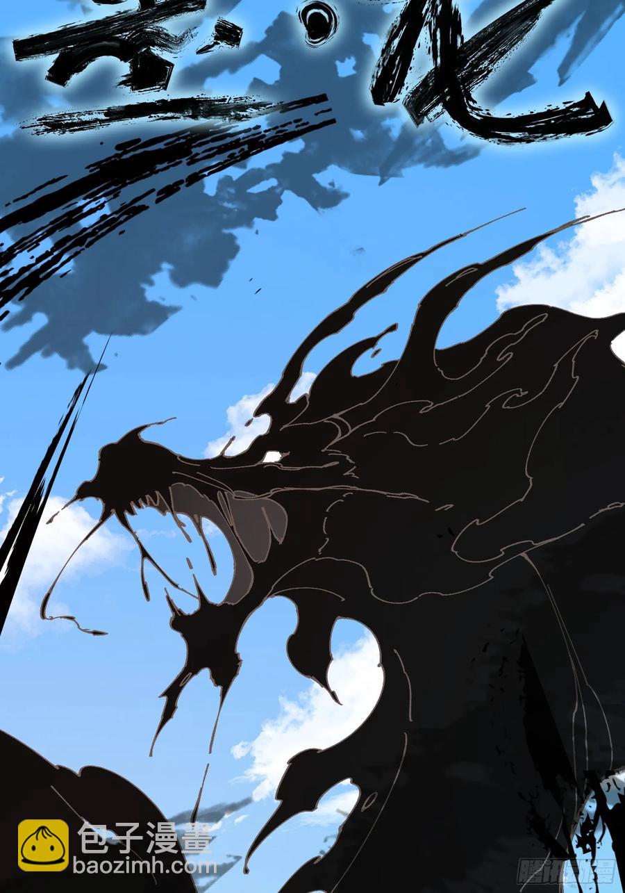 30.谁做大师兄？(1/2)-第21话