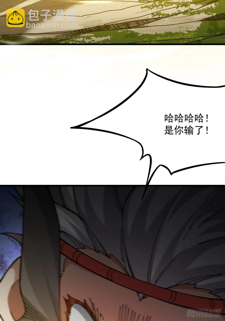 31.危机(1/2)-第25话