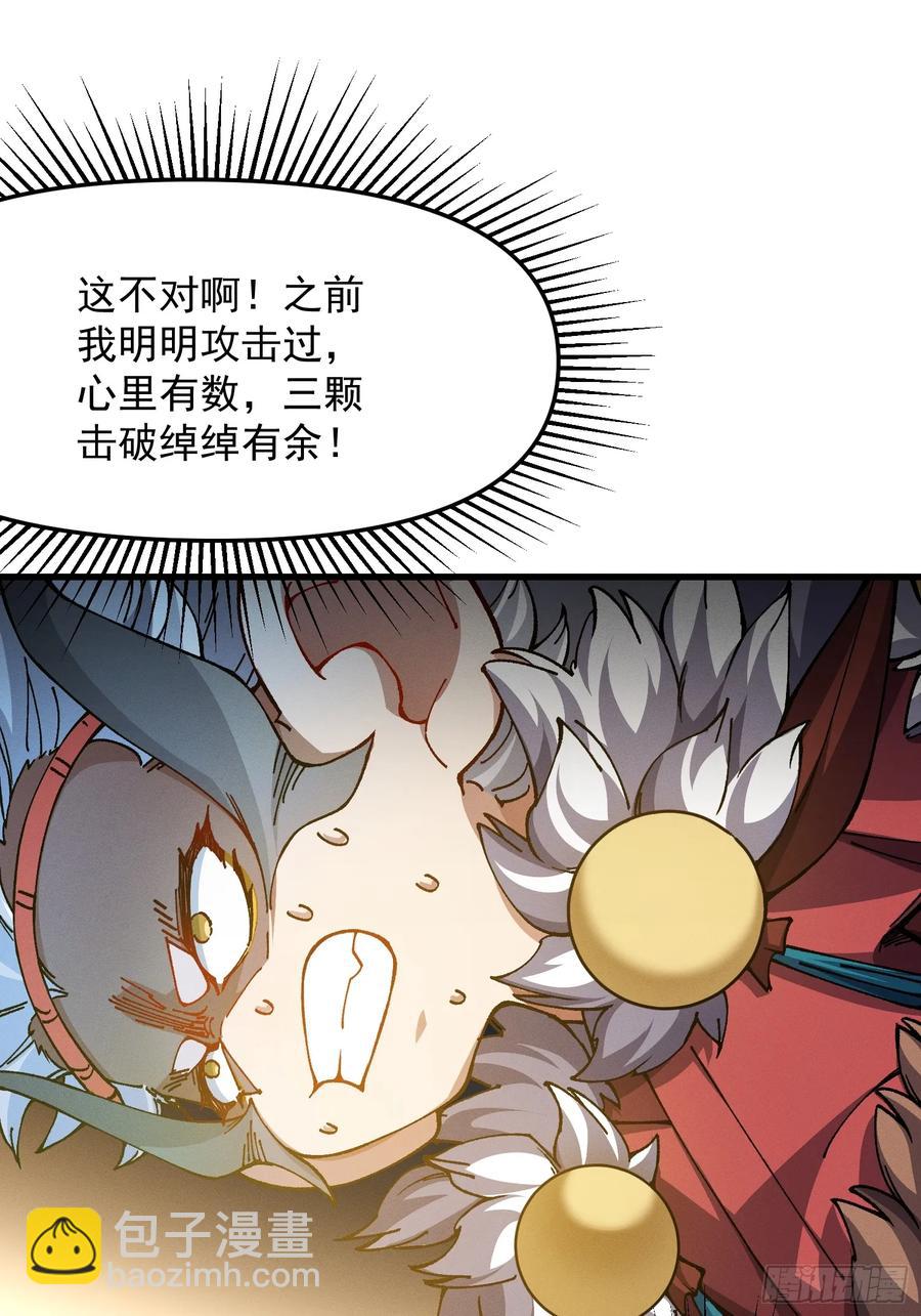 31.危机(1/2)-第25话