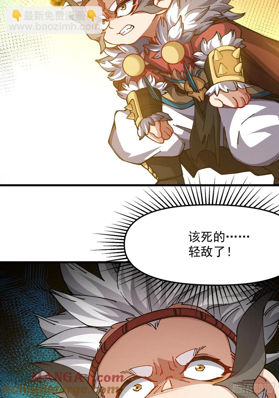 31.危机(1/2)-第25话