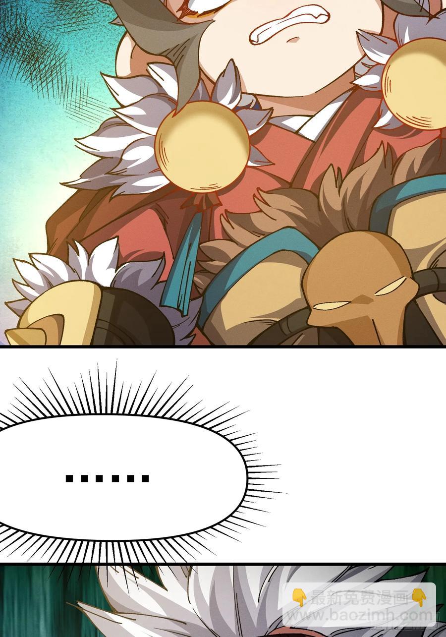 31.危机(1/2)-第25话