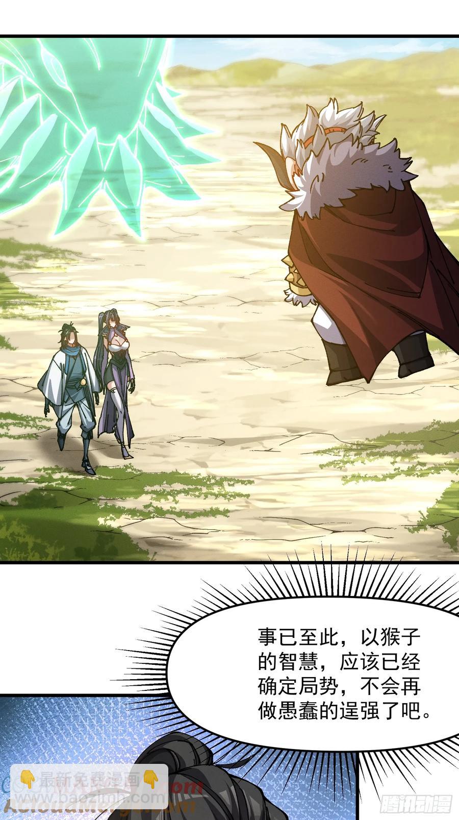 31.危机(1/2)-第25话