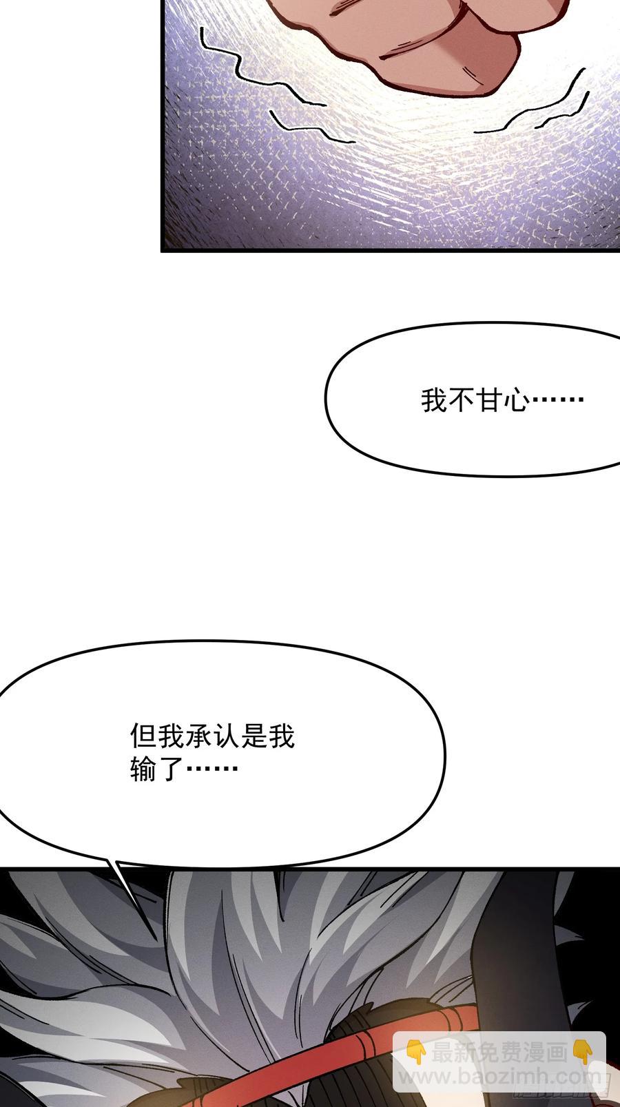 31.危机(1/2)-第25话