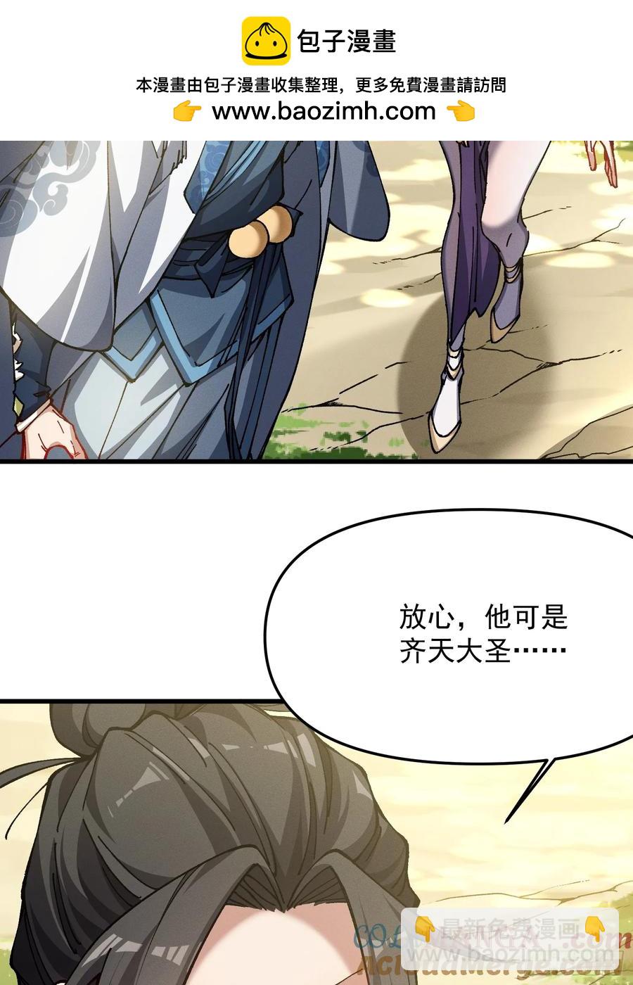 31.危机(1/2)-第25话