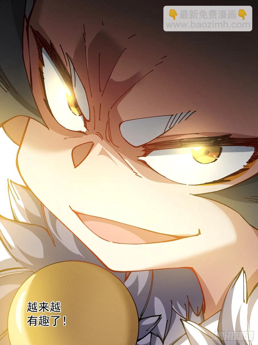 31.危机(1/2)-第25话