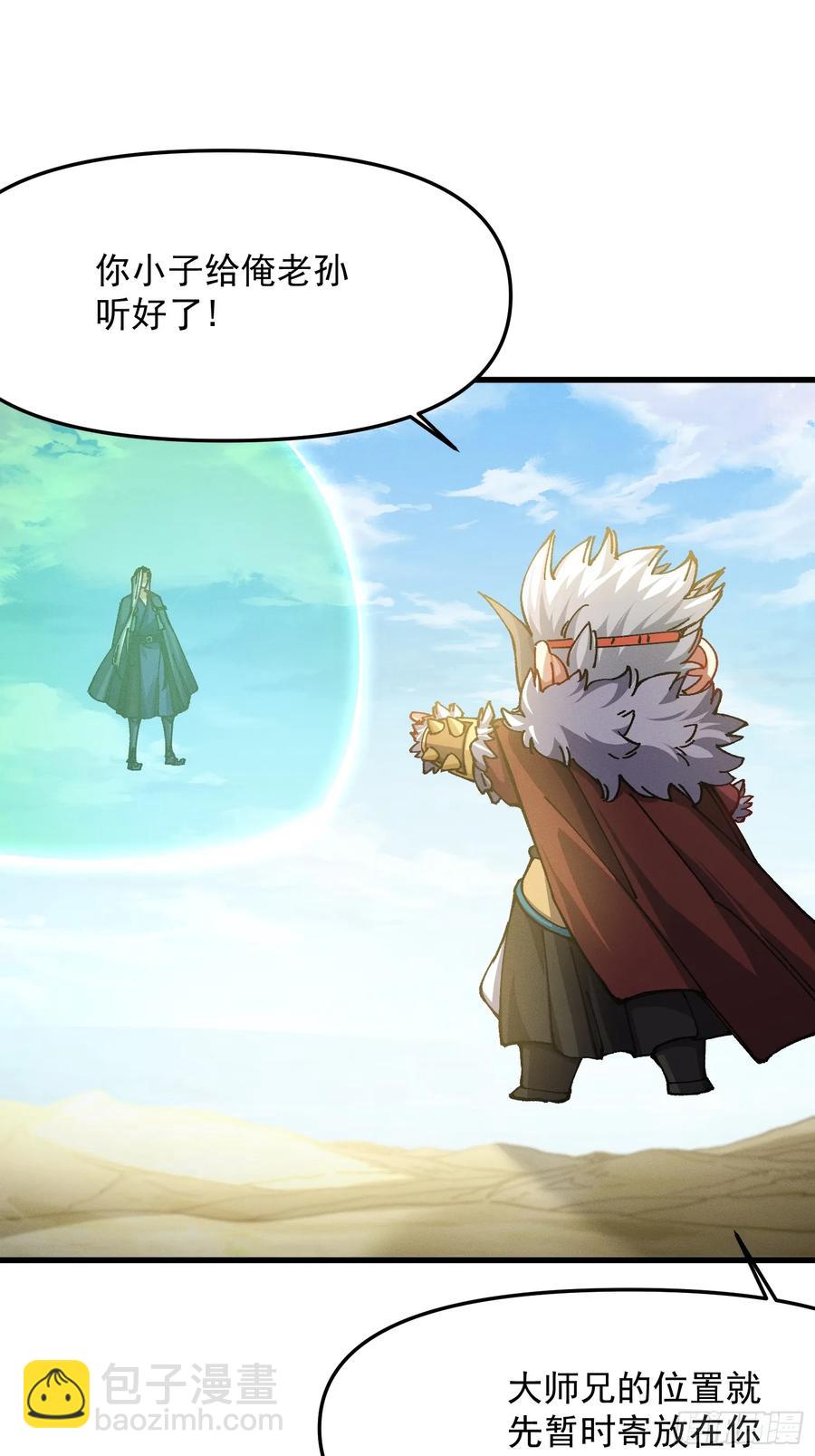 31.危机(1/2)-第25话