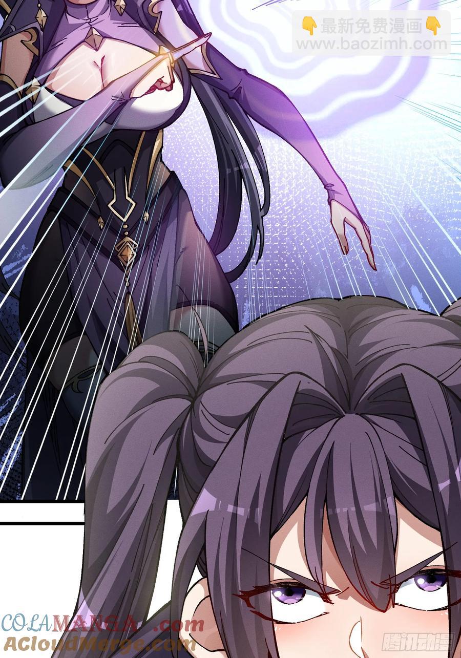 31.危机(1/2)-第25话