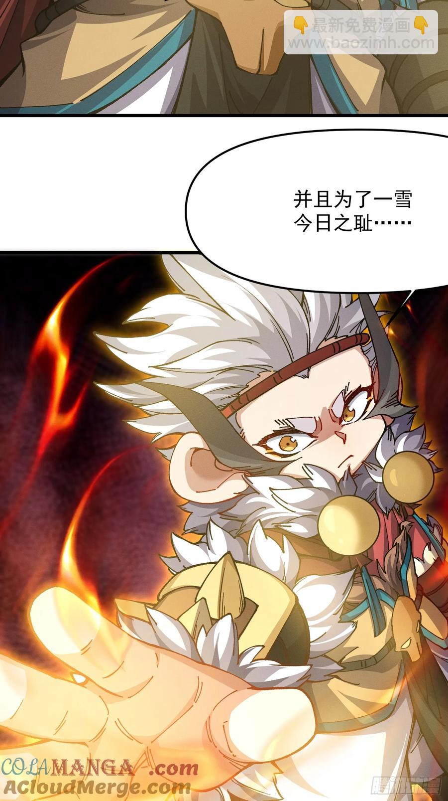 31.危机(1/2)-第25话