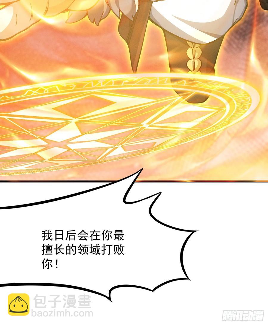 31.危机(1/2)-第25话