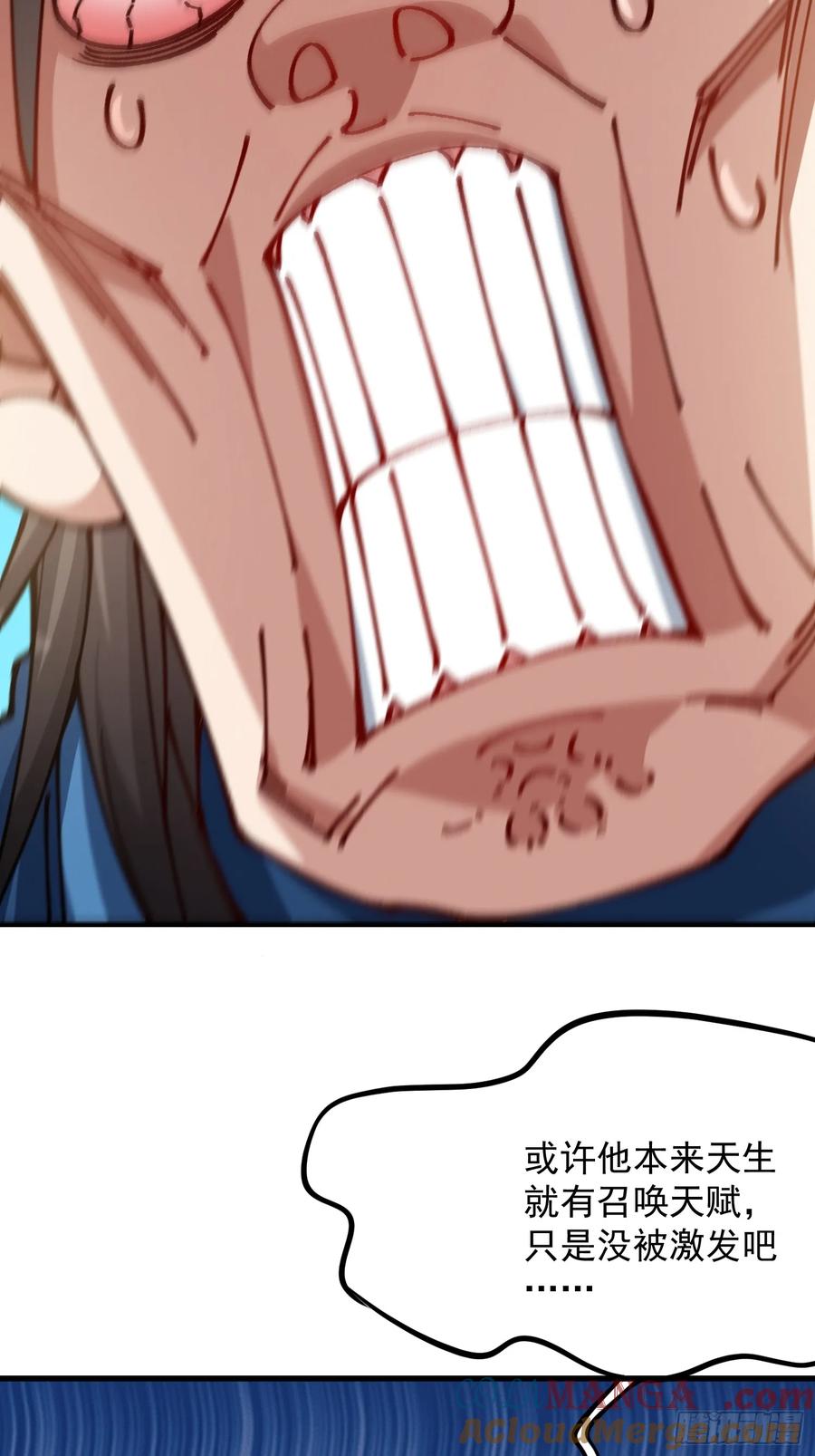 31.危机(1/2)-第25话