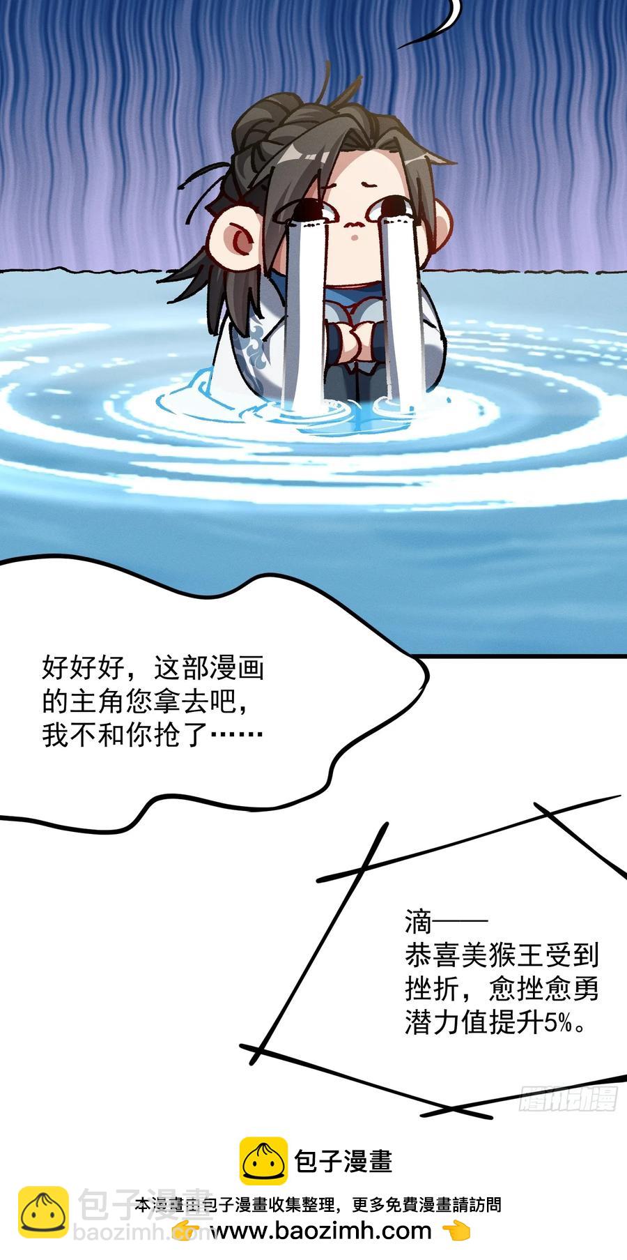 31.危机(1/2)-第25话