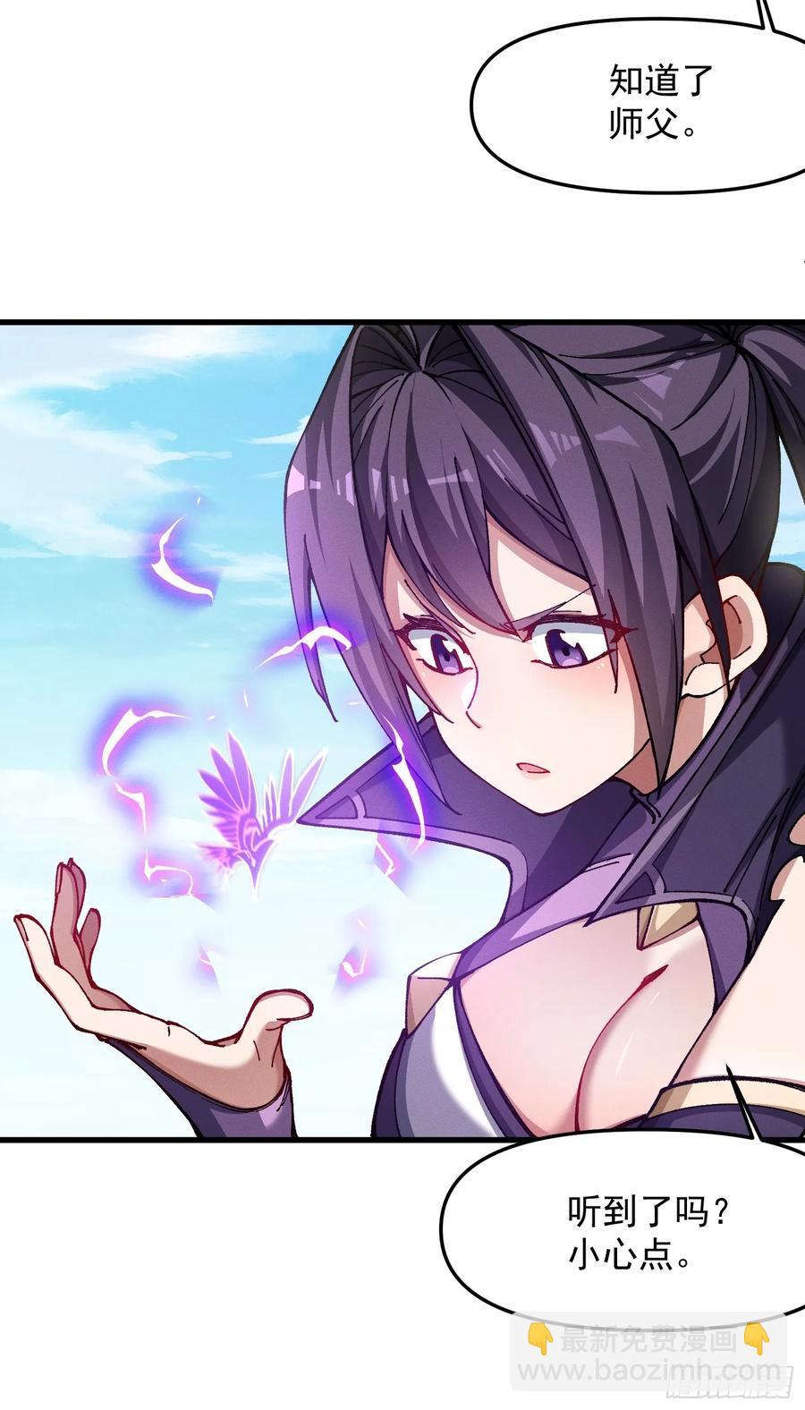 31.危机(1/2)-第25话