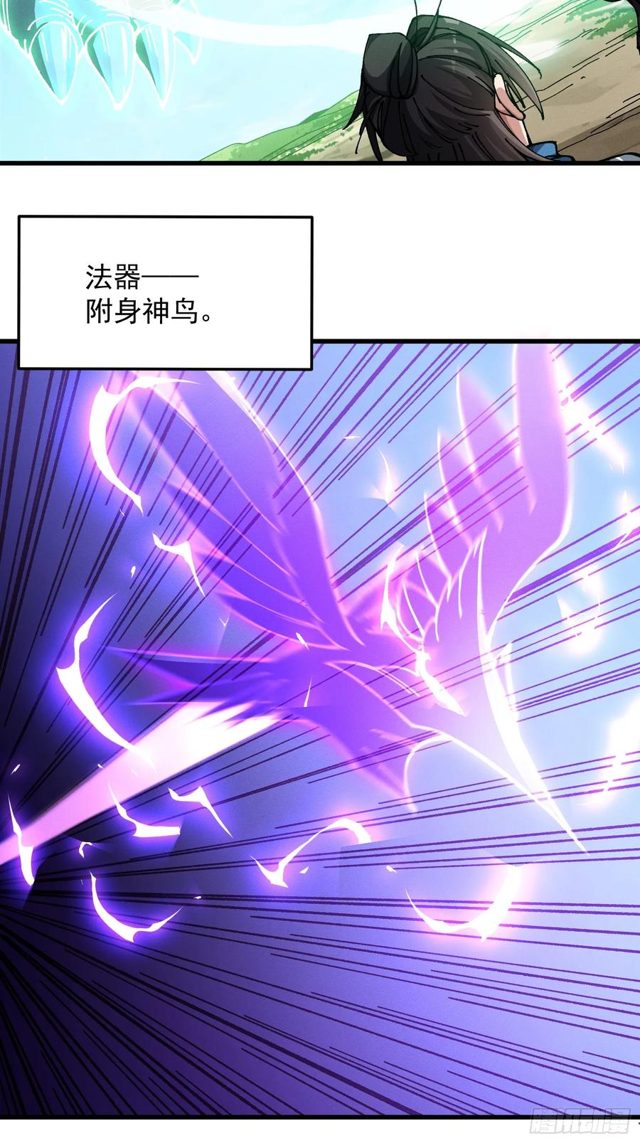 31.危机(1/2)-第25话