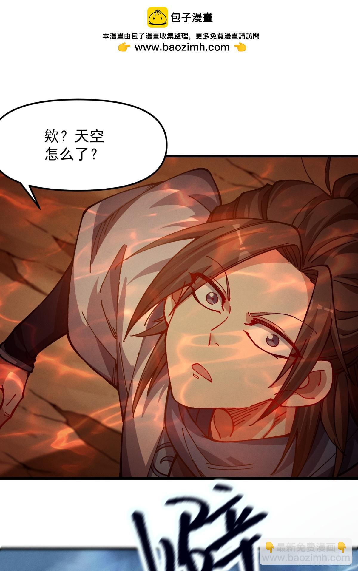 33.异变(1/2)-第27话