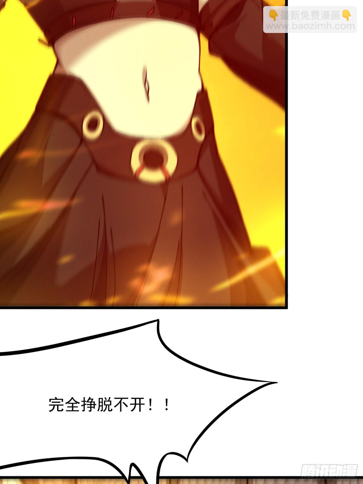 33.异变(1/2)-第27话