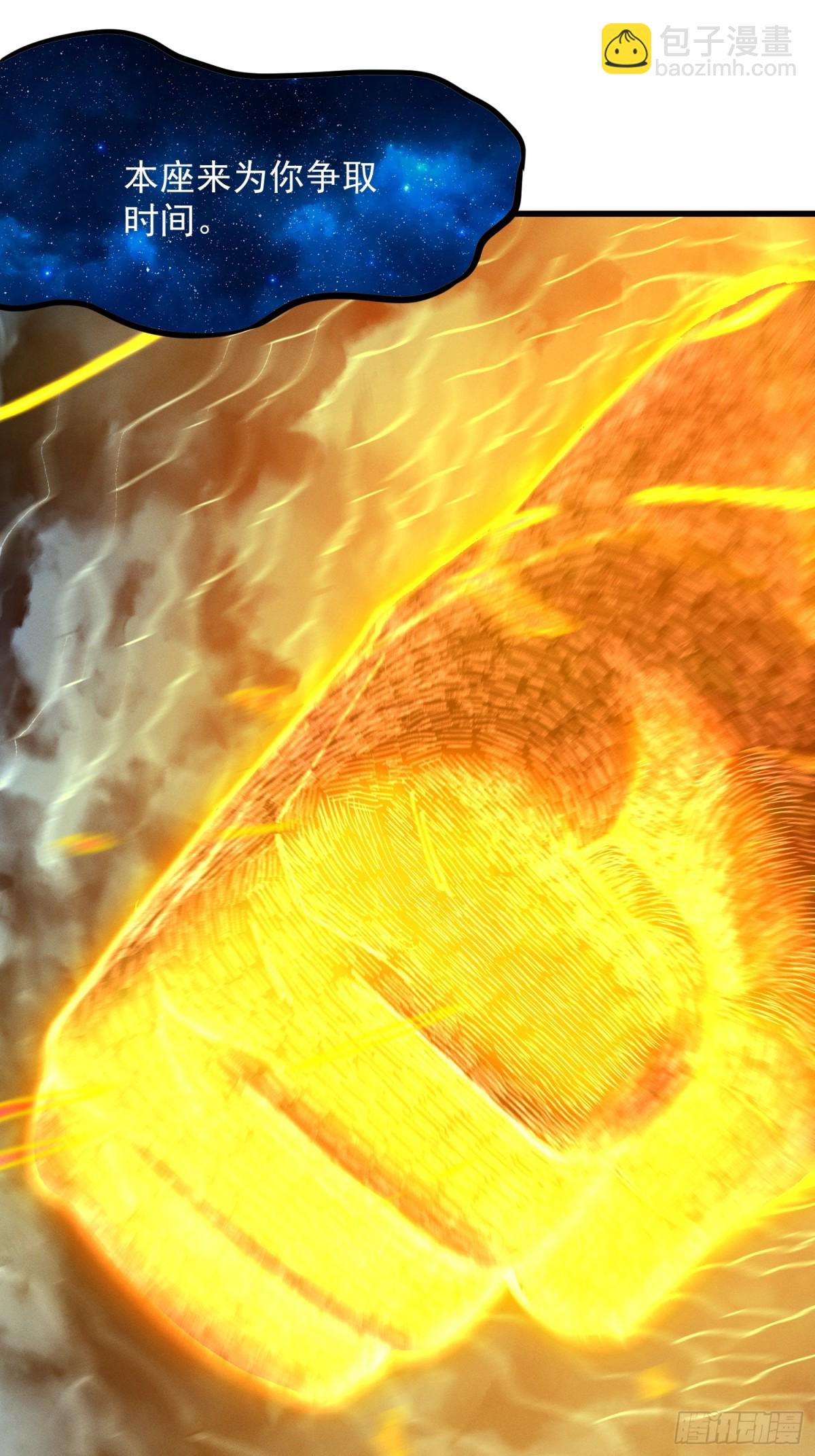 33.异变(1/2)-第27话