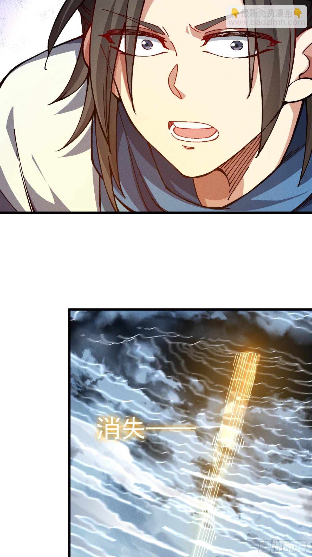 33.异变(1/2)-第27话