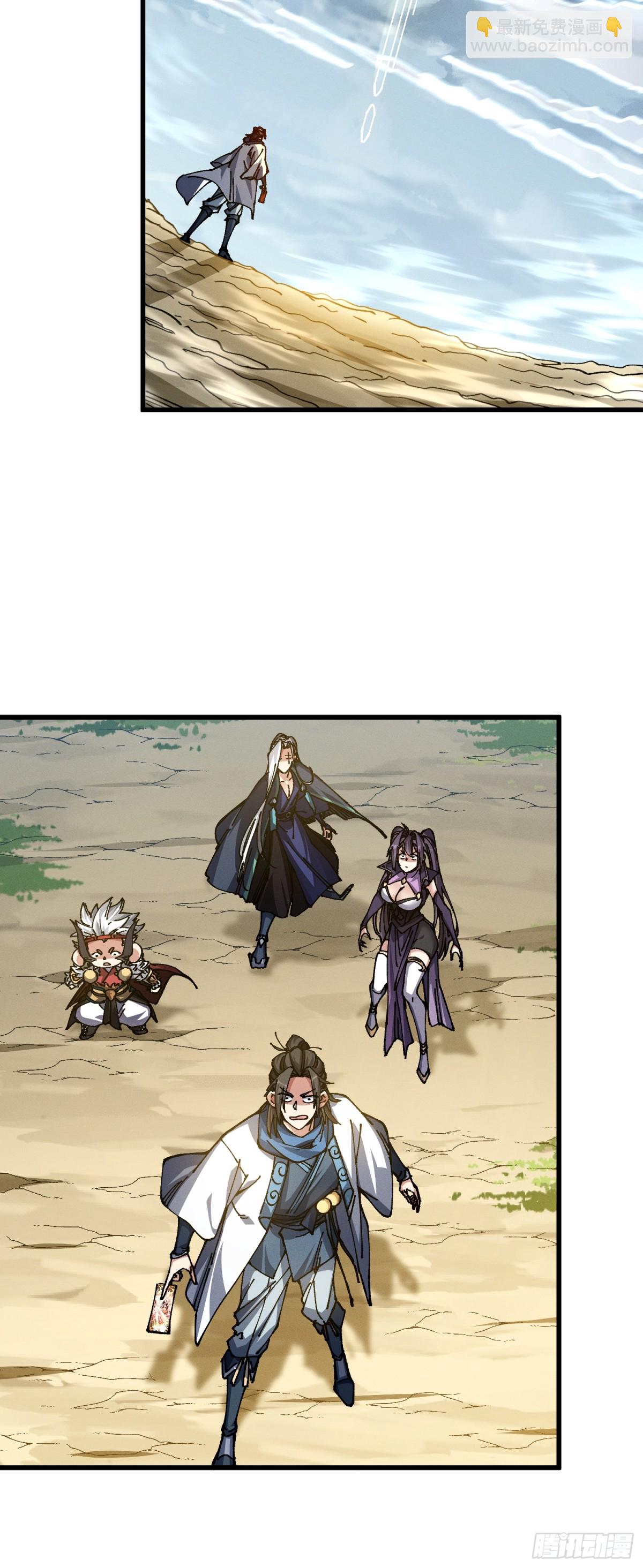 33.异变(1/2)-第27话