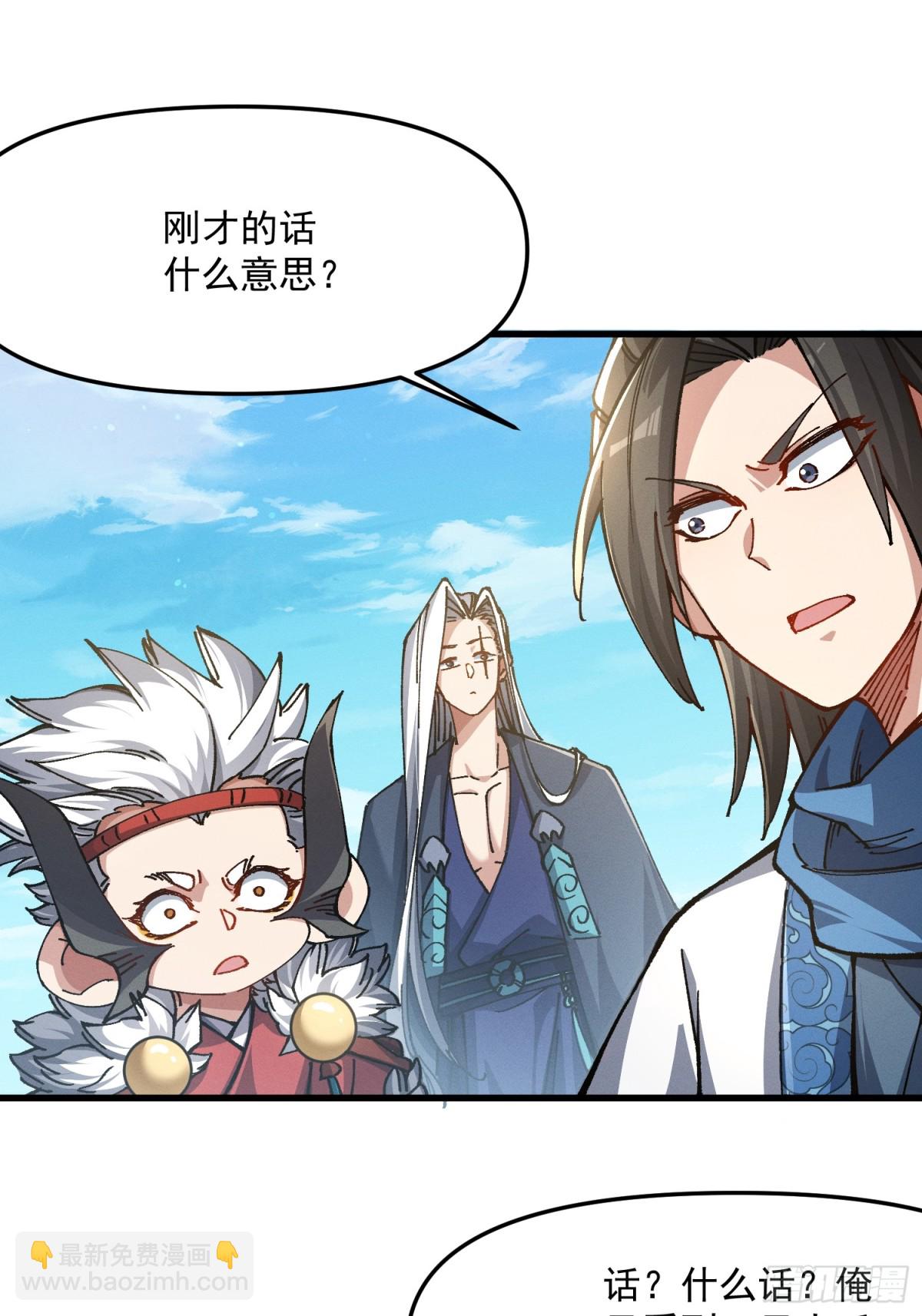 33.异变(1/2)-第27话