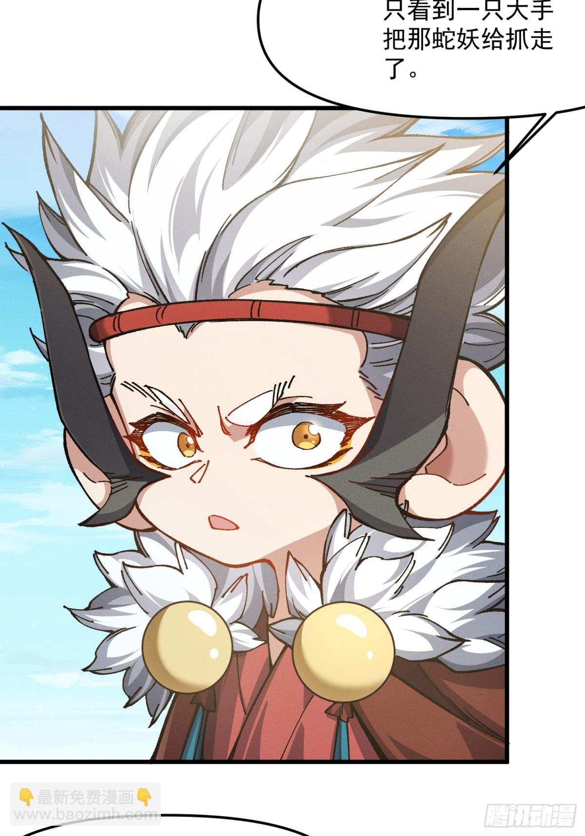 33.异变(1/2)-第27话