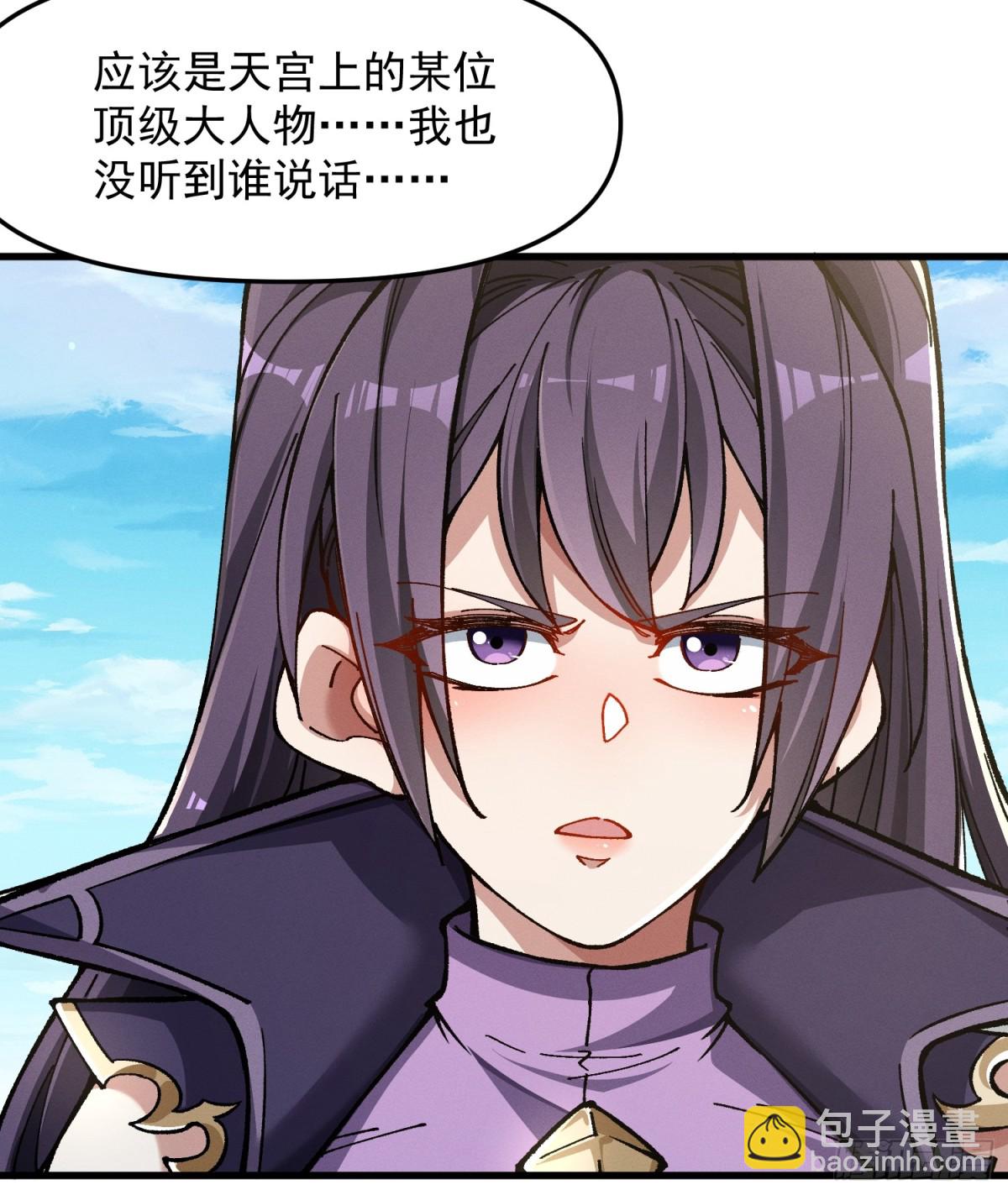 33.异变(1/2)-第27话