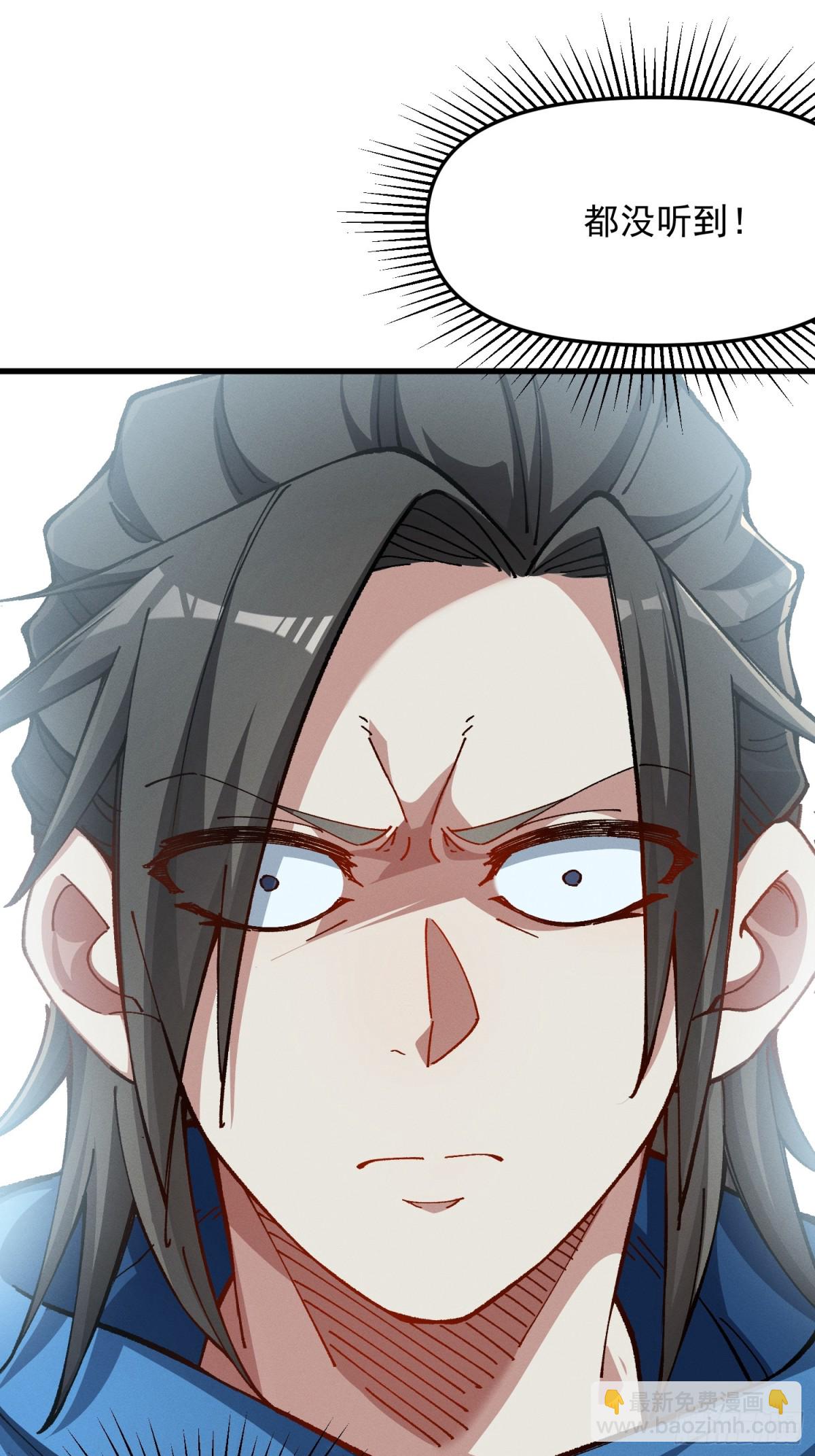 33.异变(1/2)-第27话