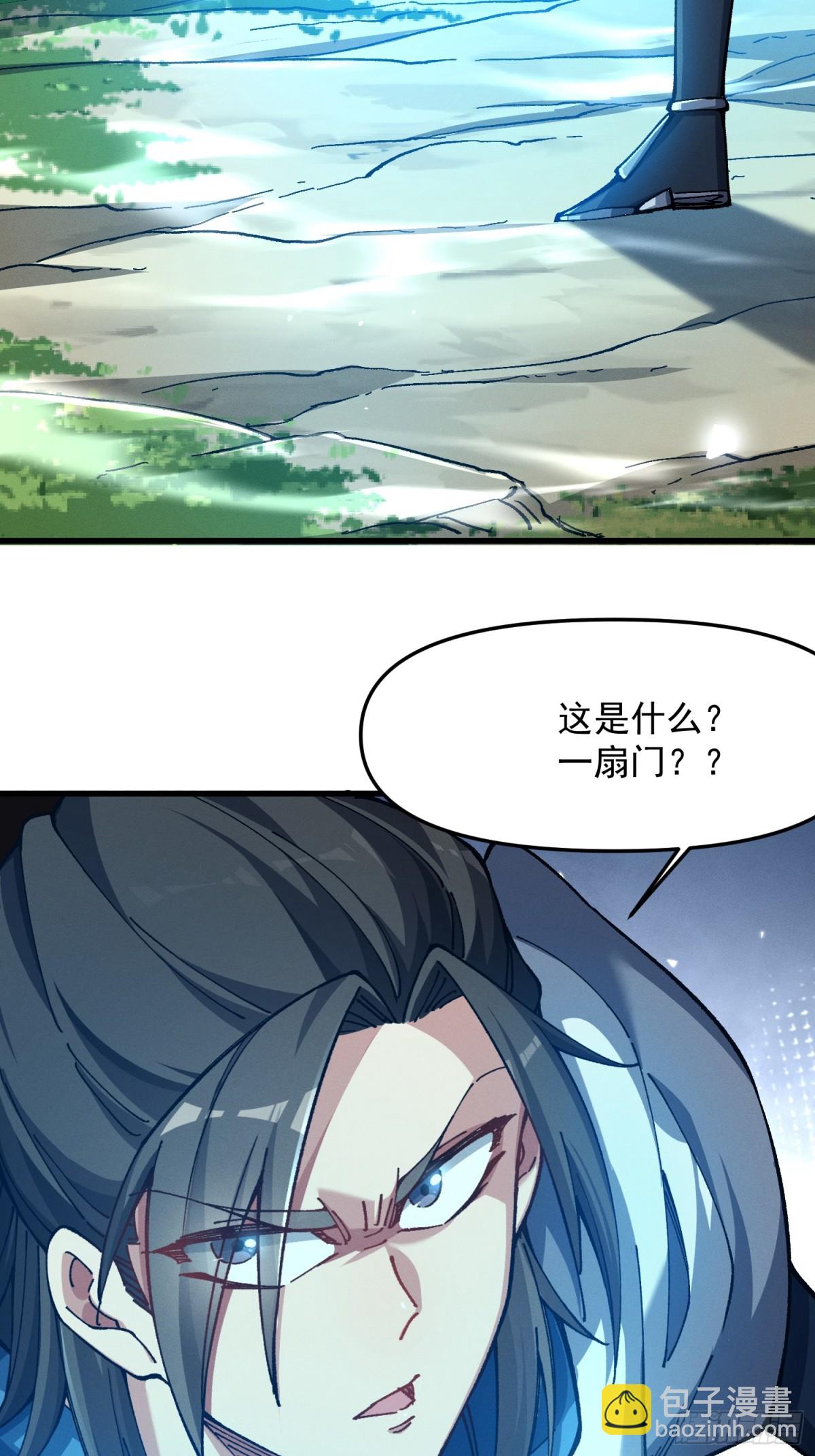 33.异变(1/2)-第27话