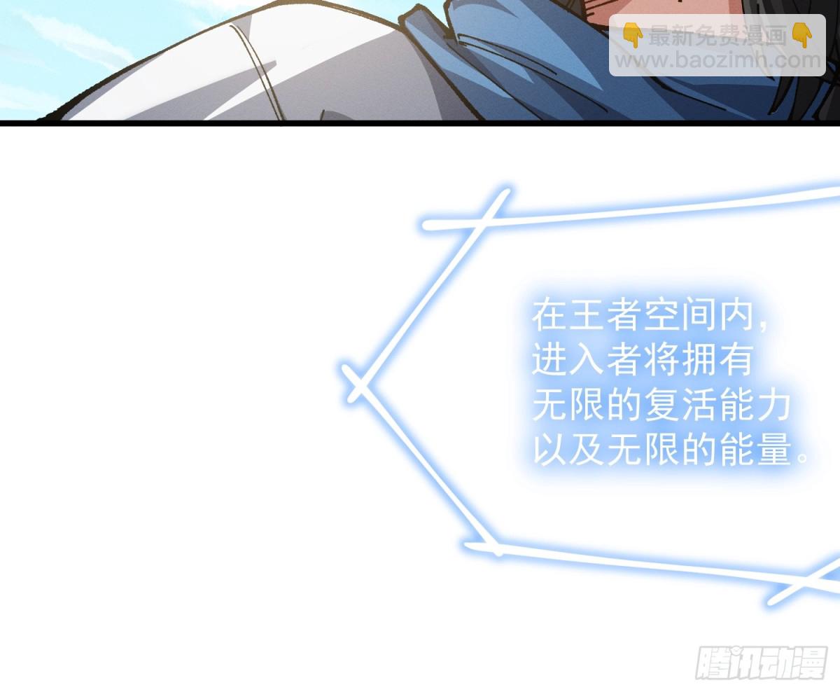 33.异变(1/2)-第27话