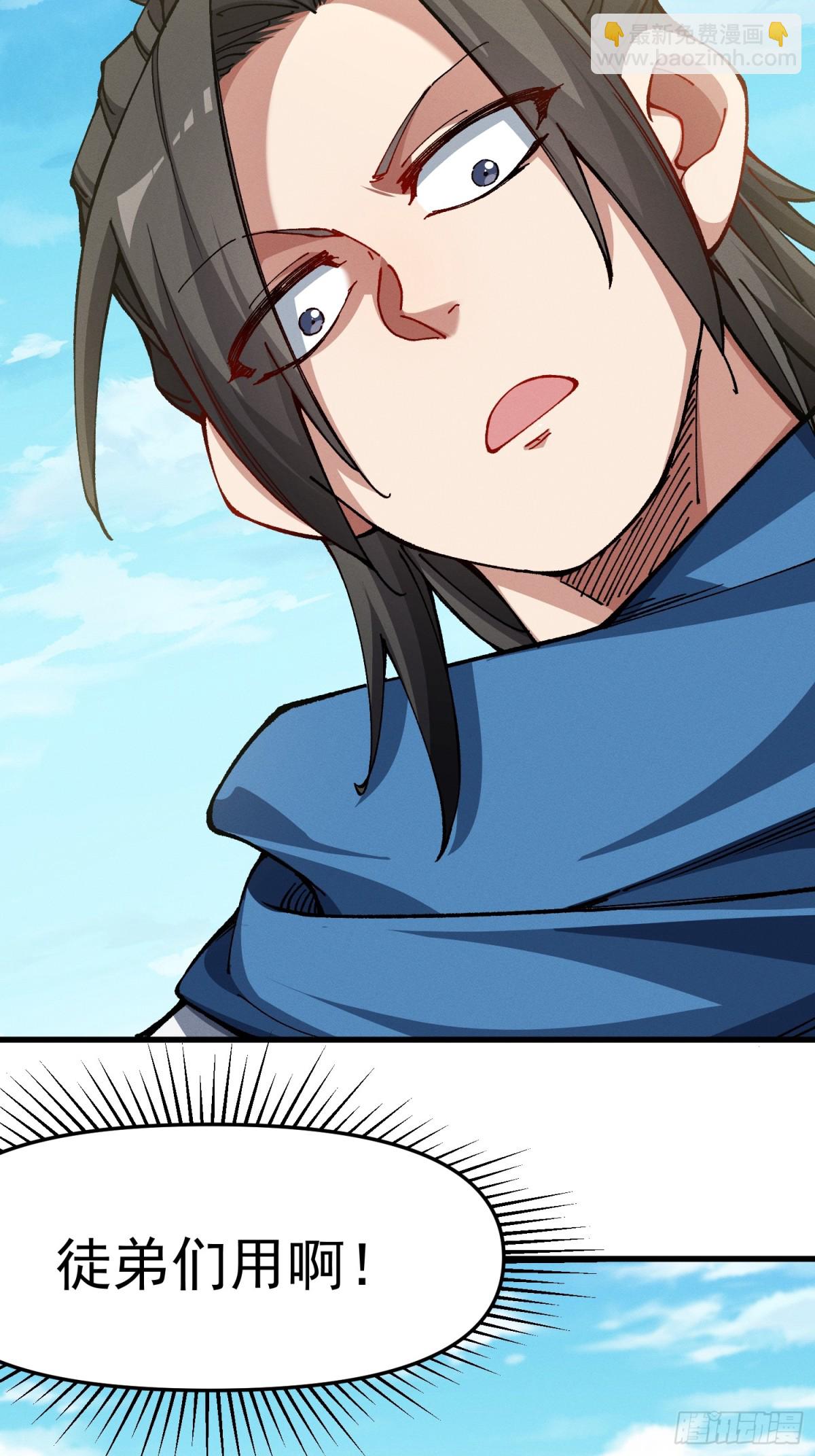 33.异变(1/2)-第27话