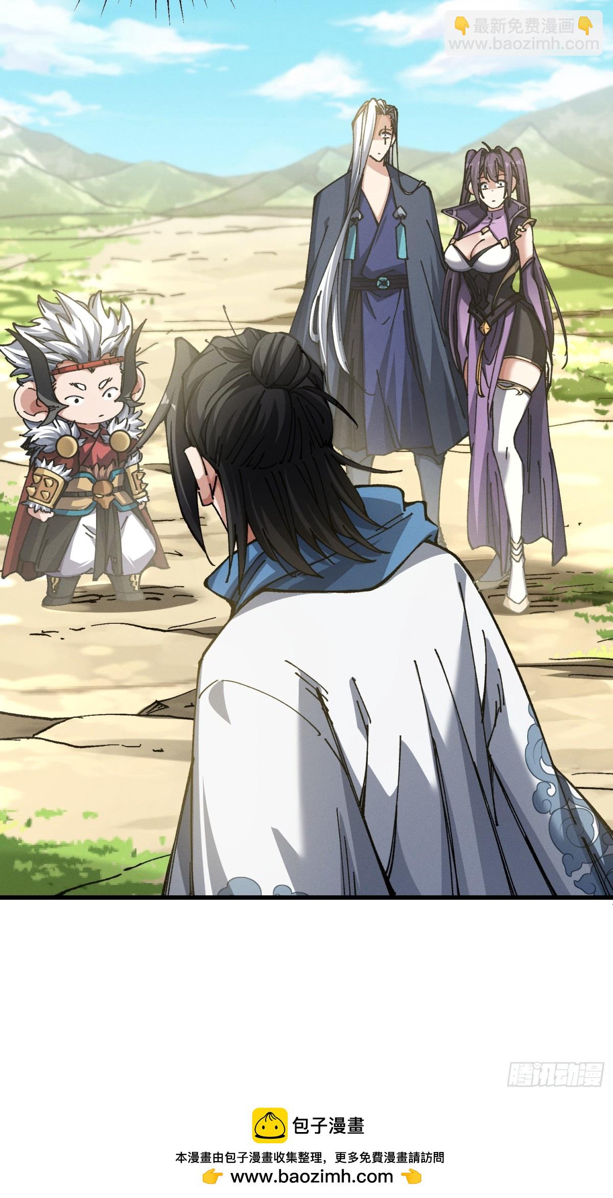 33.异变(1/2)-第27话