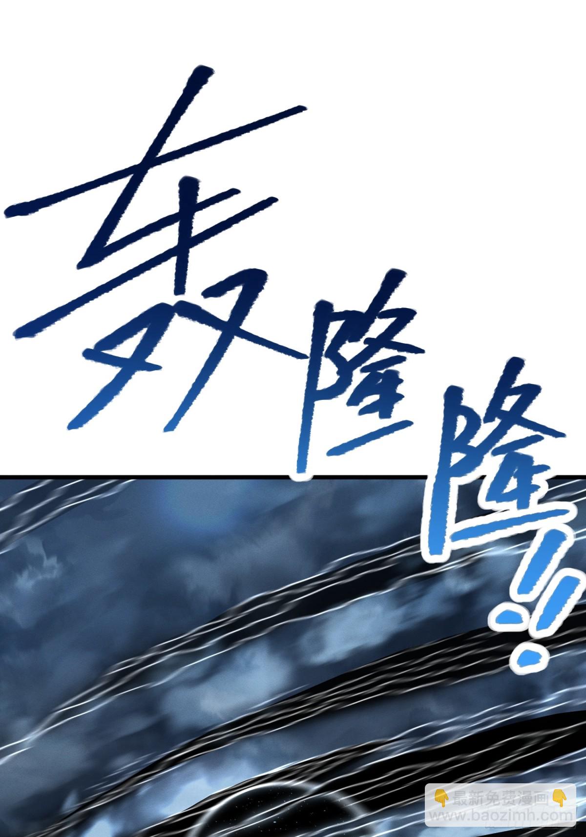 33.异变(1/2)-第27话