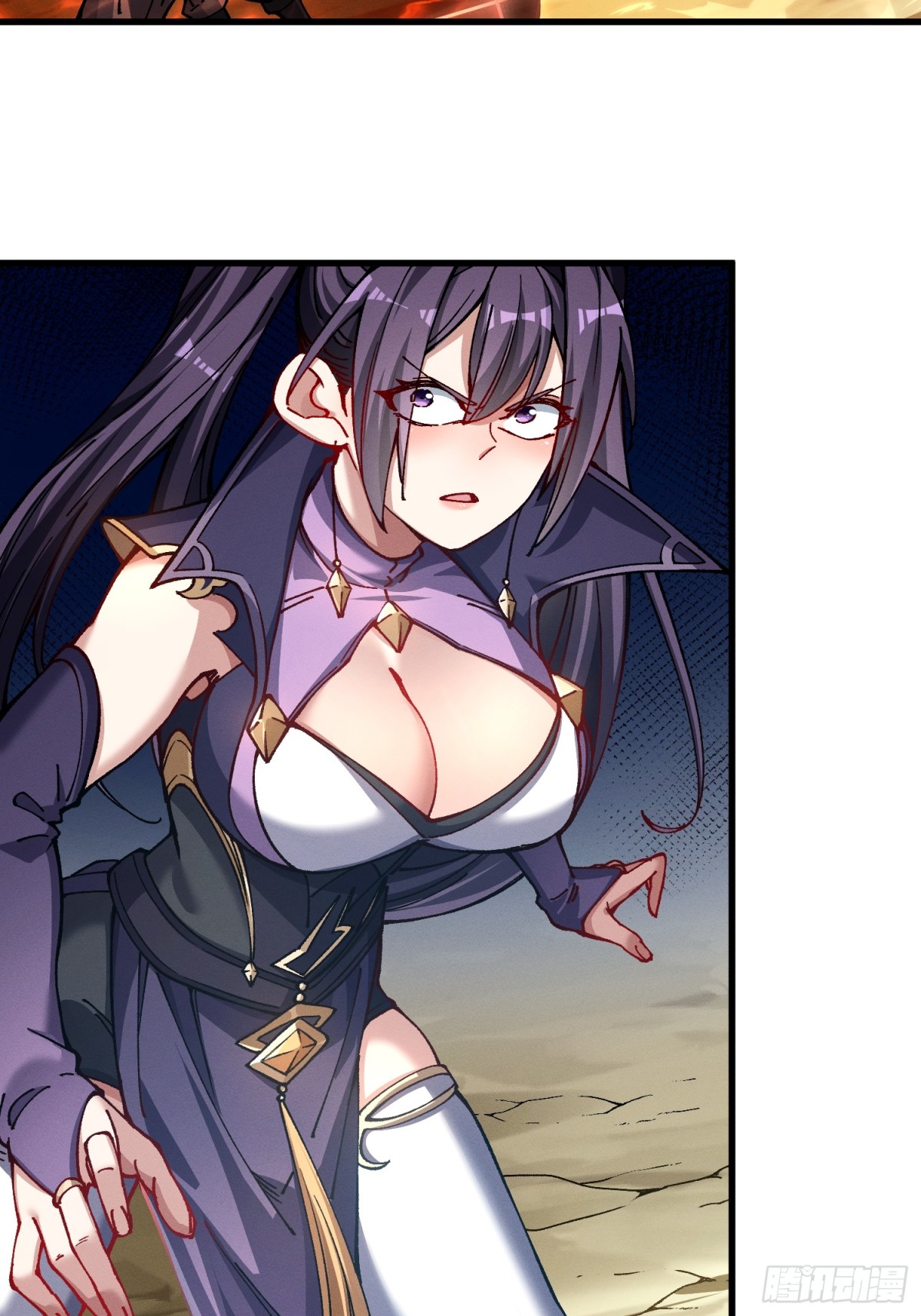 33.异变(1/2)-第27话