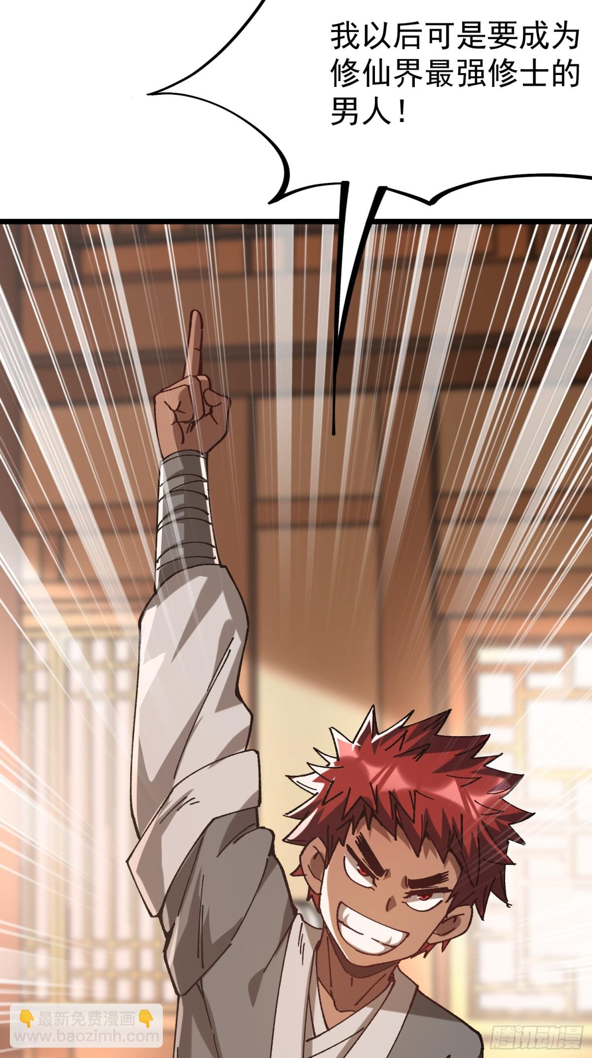 35.要成为最强的男人(1/2)-第29话