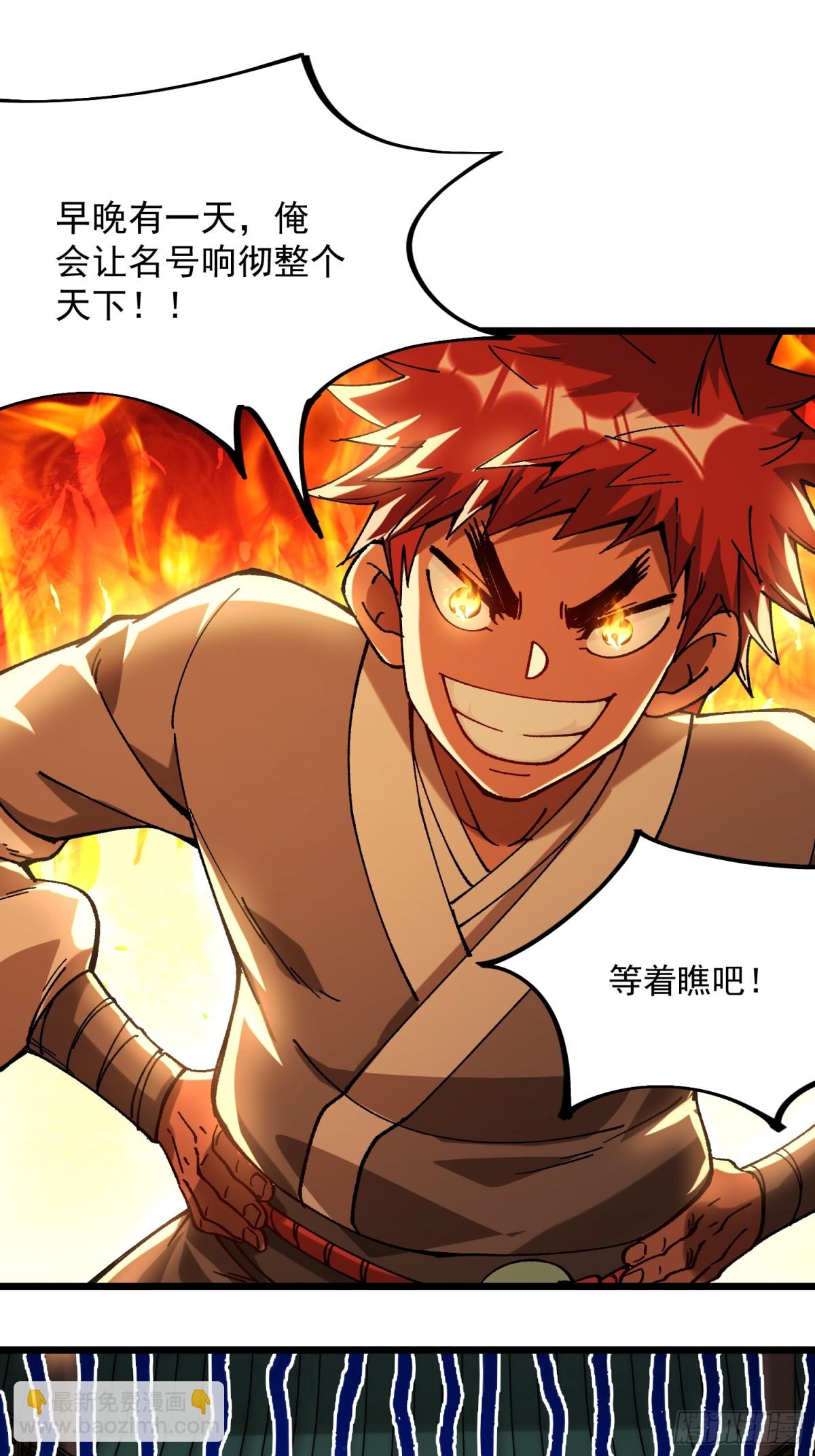 35.要成为最强的男人(1/2)-第29话