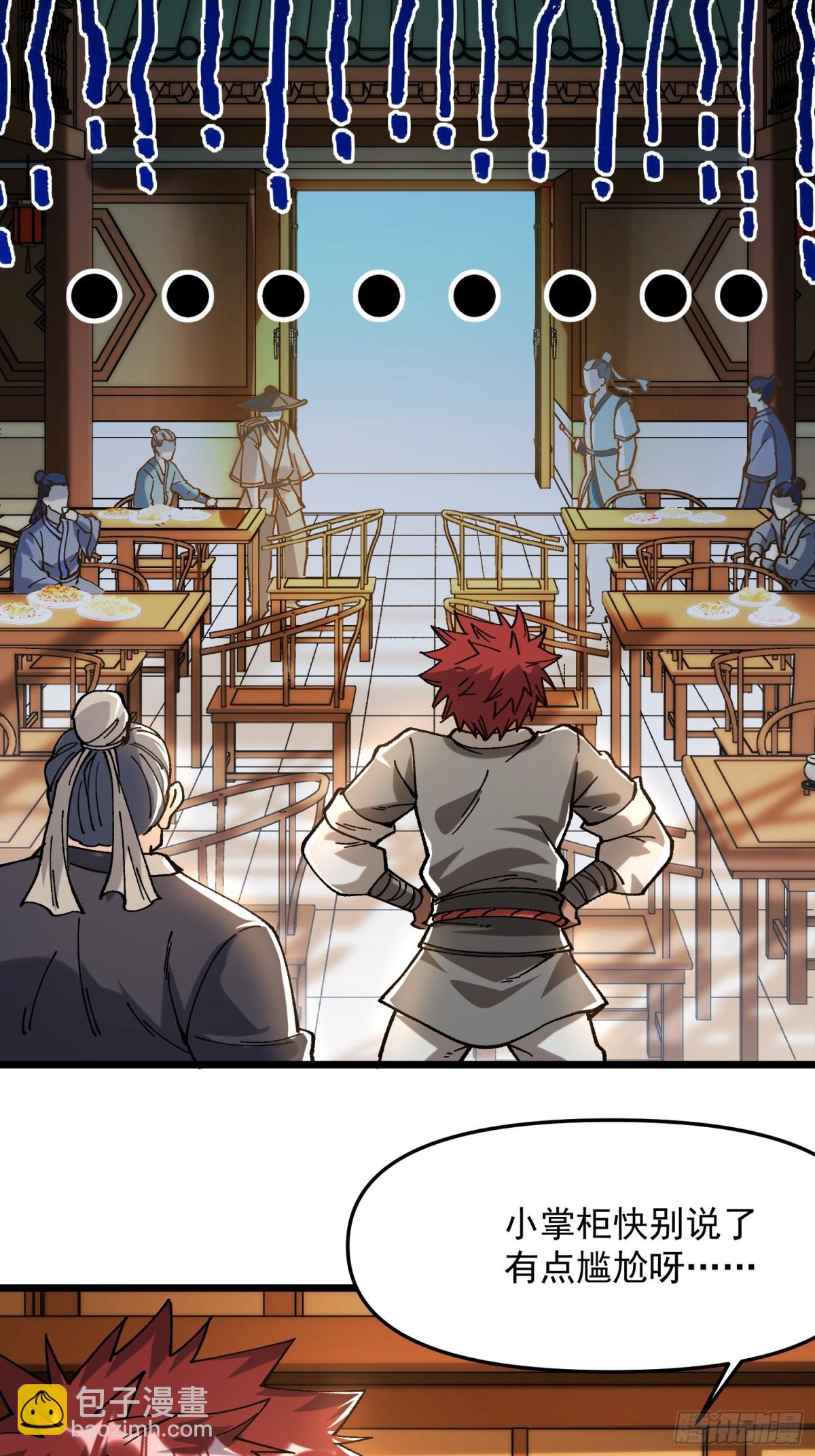 35.要成为最强的男人(1/2)-第29话