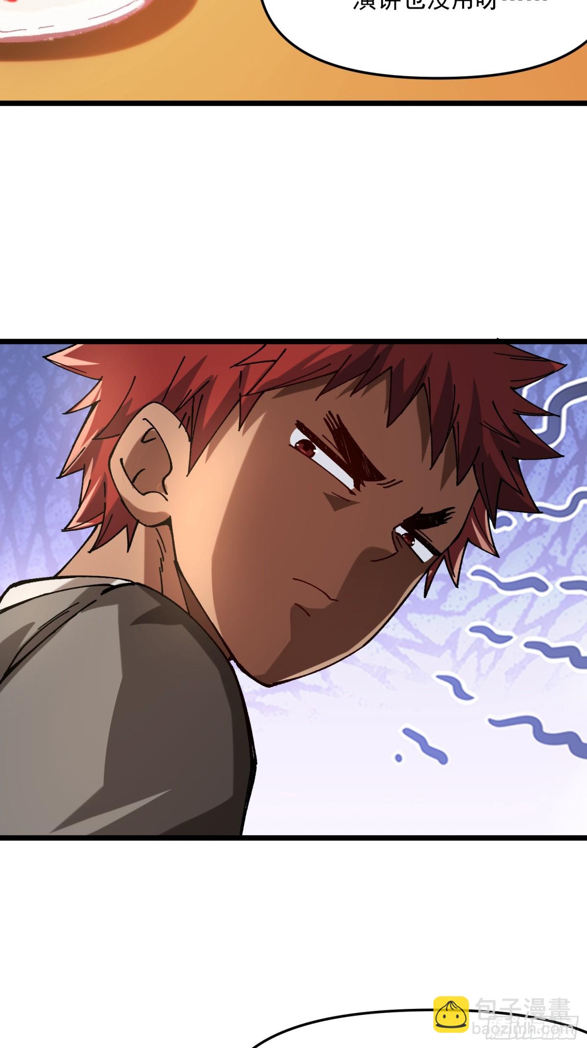 35.要成为最强的男人(1/2)-第29话