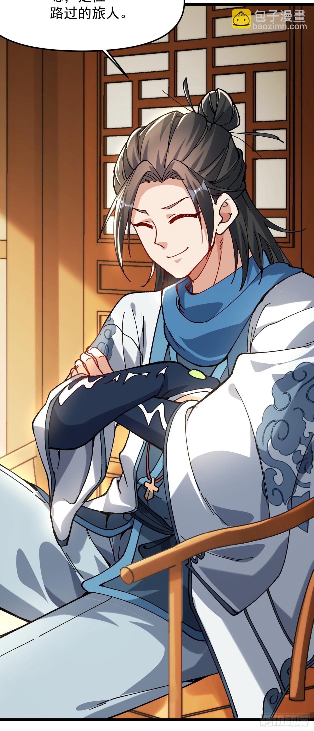 35.要成为最强的男人(1/2)-第29话