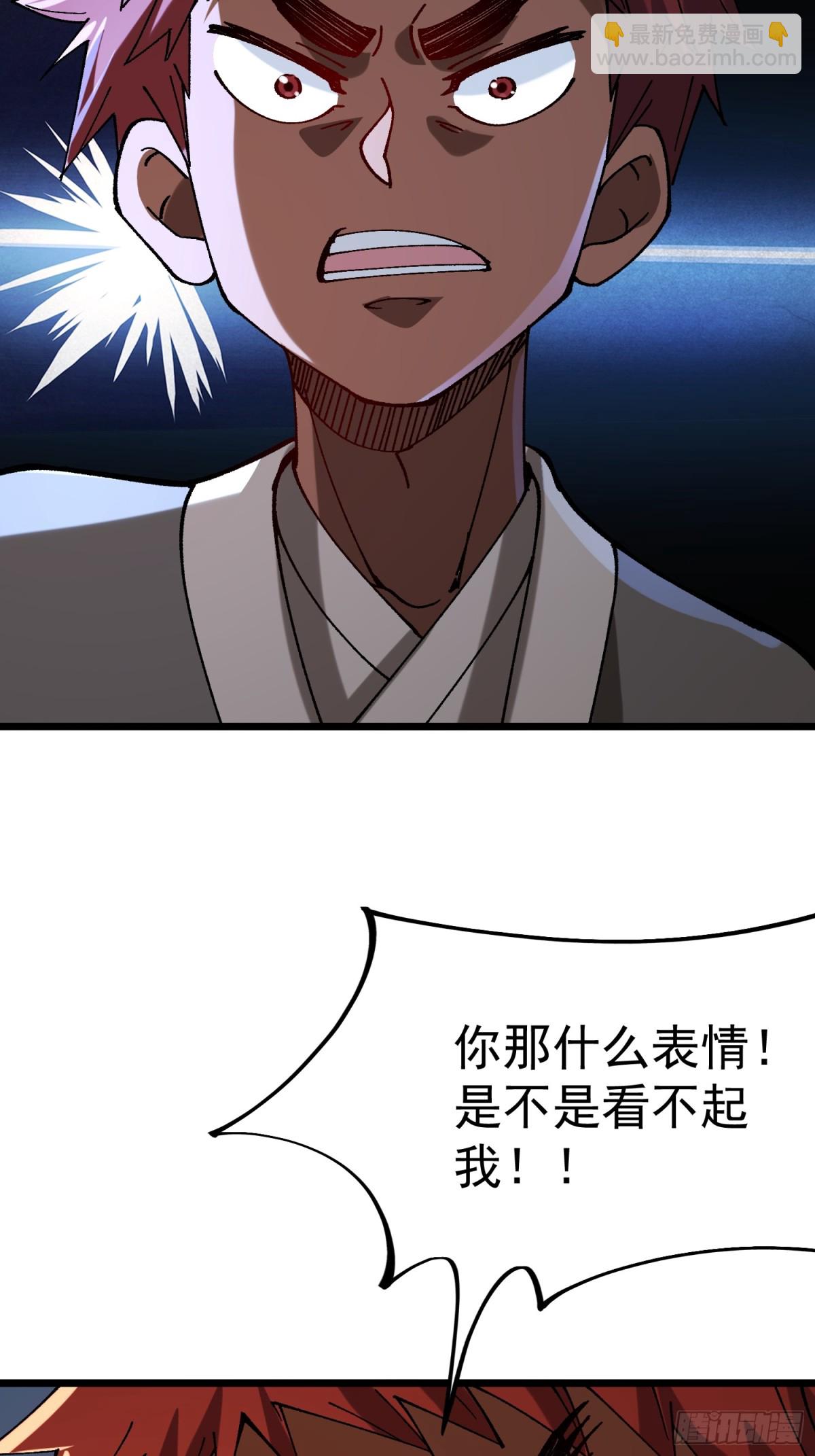 35.要成为最强的男人(1/2)-第29话