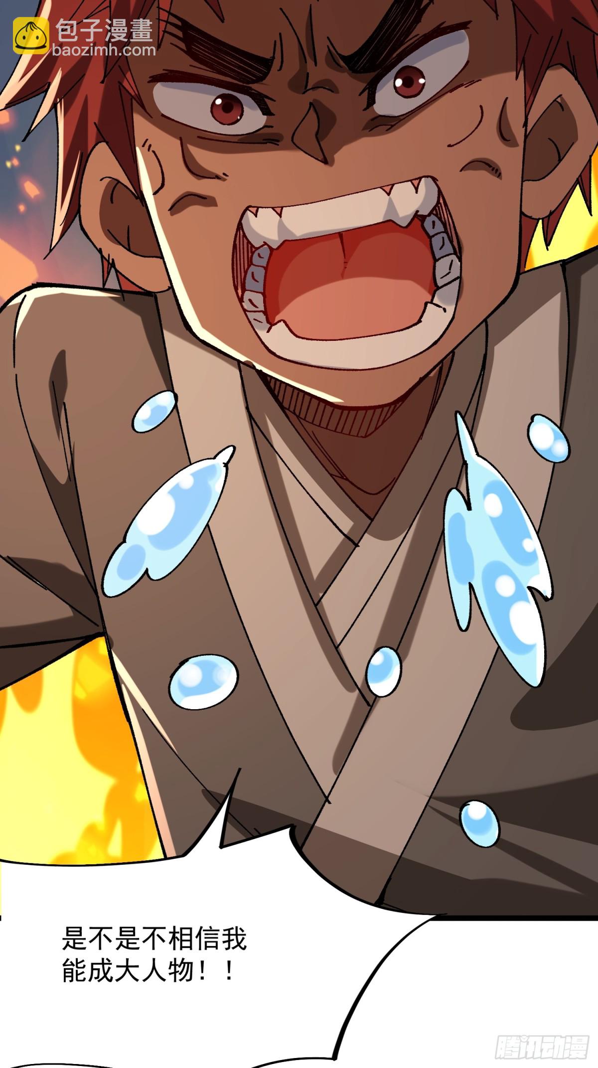 35.要成为最强的男人(1/2)-第29话