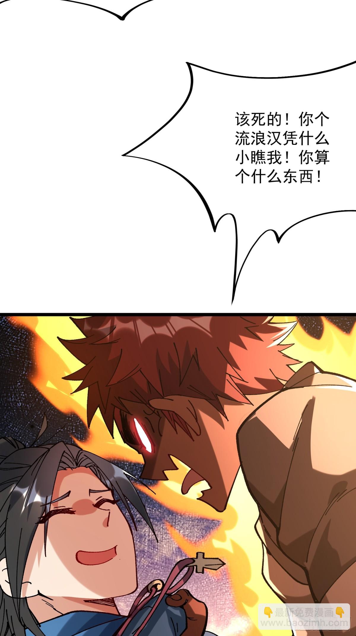 35.要成为最强的男人(1/2)-第29话