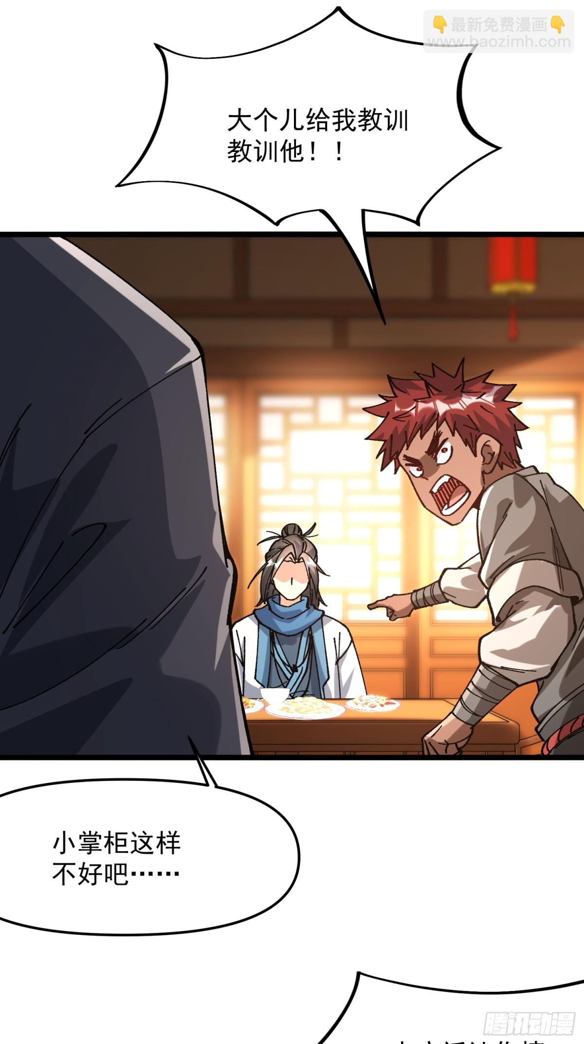 35.要成为最强的男人(1/2)-第29话